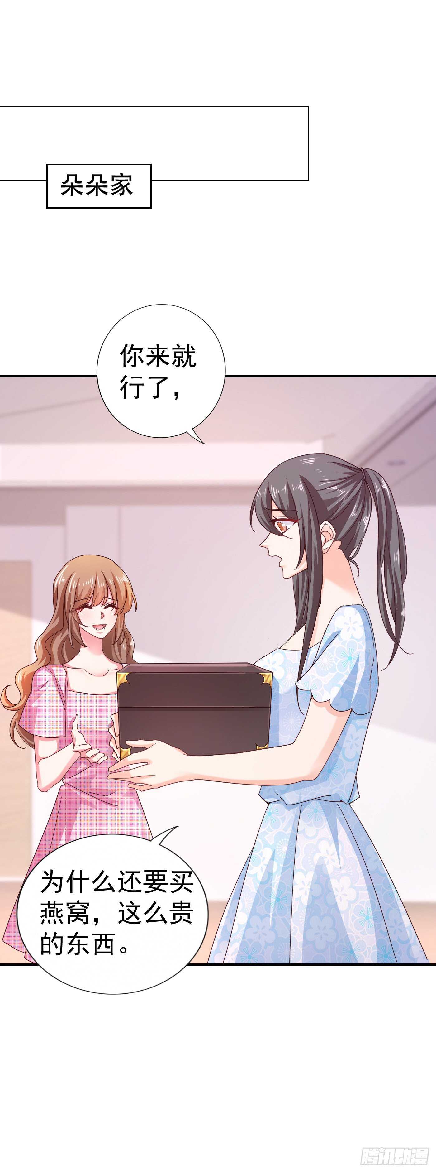 入骨暖婚真人版韩漫全集-321 我们复婚吧！无删减无遮挡章节图片 