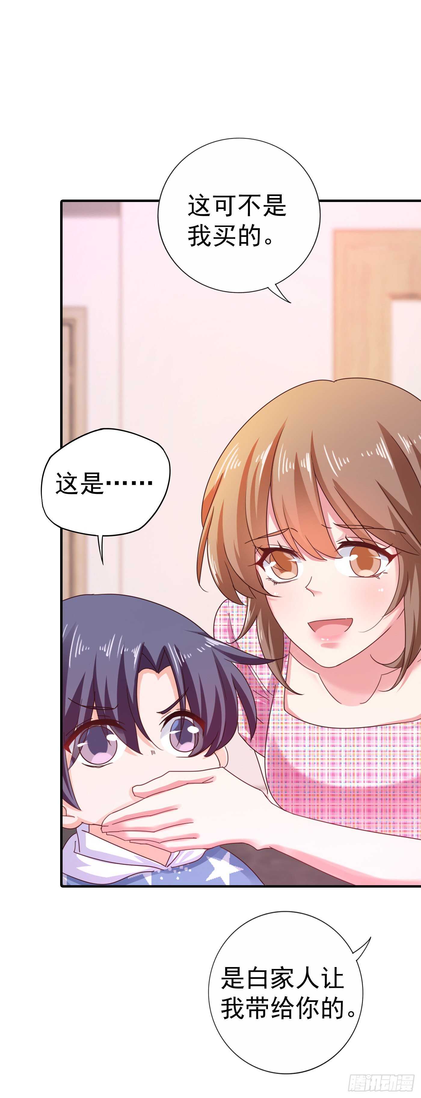 入骨暖婚真人版韩漫全集-321 我们复婚吧！无删减无遮挡章节图片 