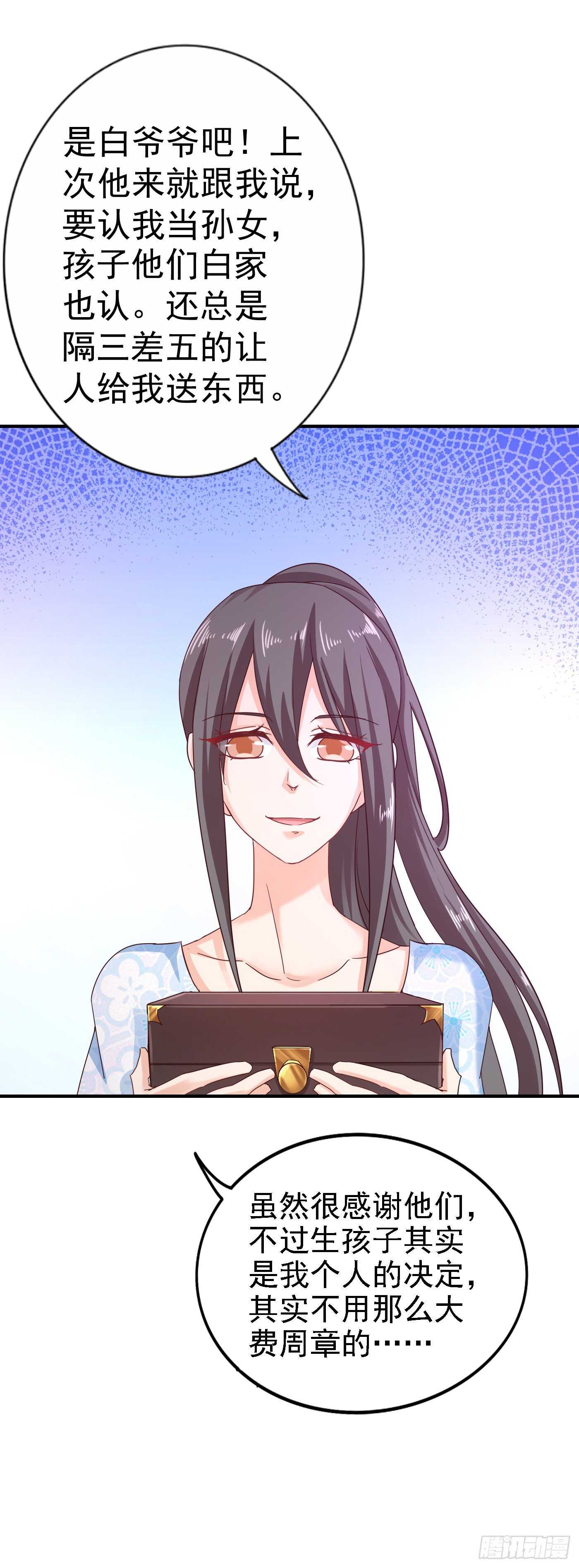 入骨暖婚真人版韩漫全集-321 我们复婚吧！无删减无遮挡章节图片 