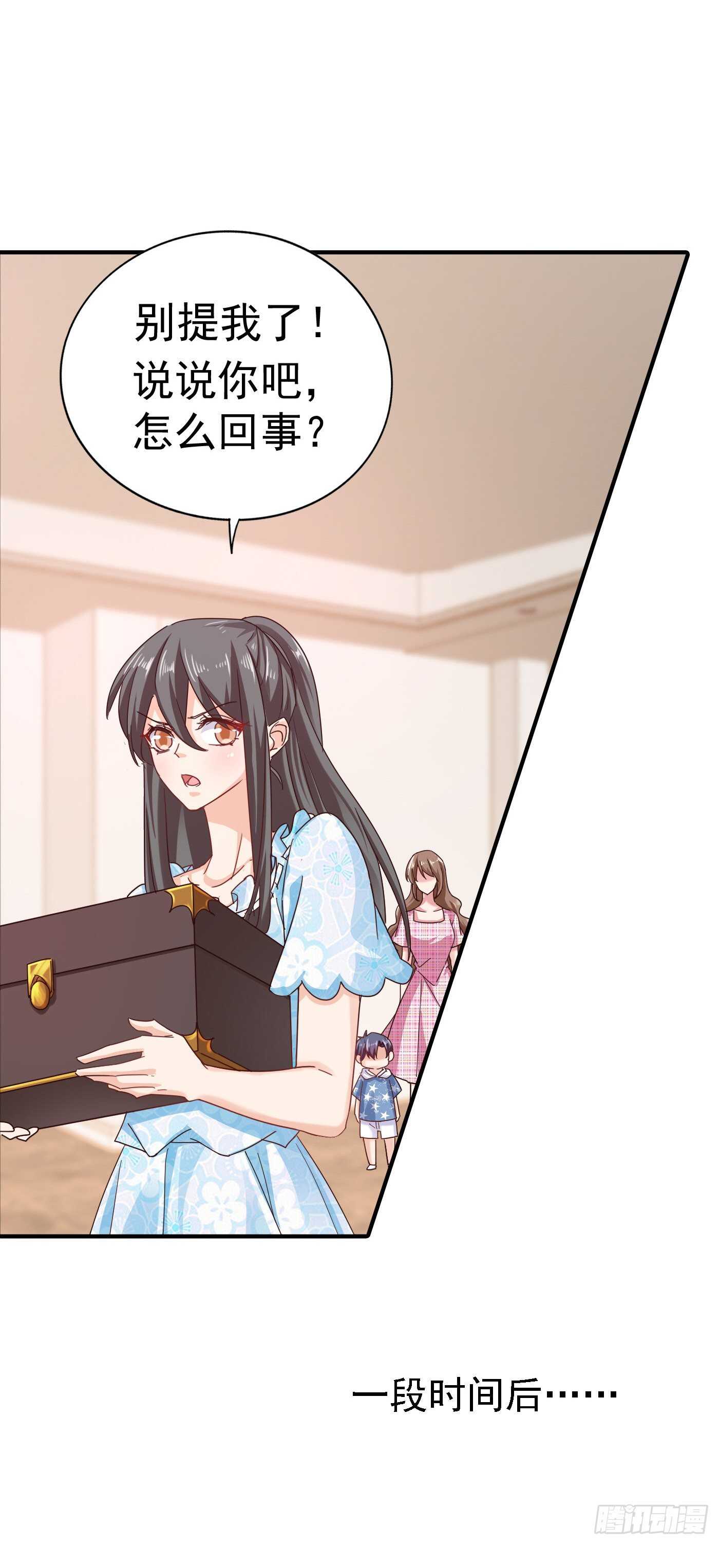 入骨暖婚真人版韩漫全集-321 我们复婚吧！无删减无遮挡章节图片 