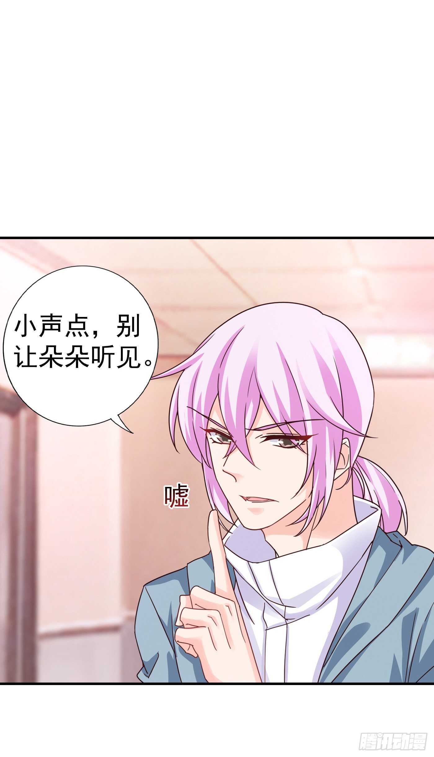 入骨暖婚真人版韩漫全集-321 我们复婚吧！无删减无遮挡章节图片 