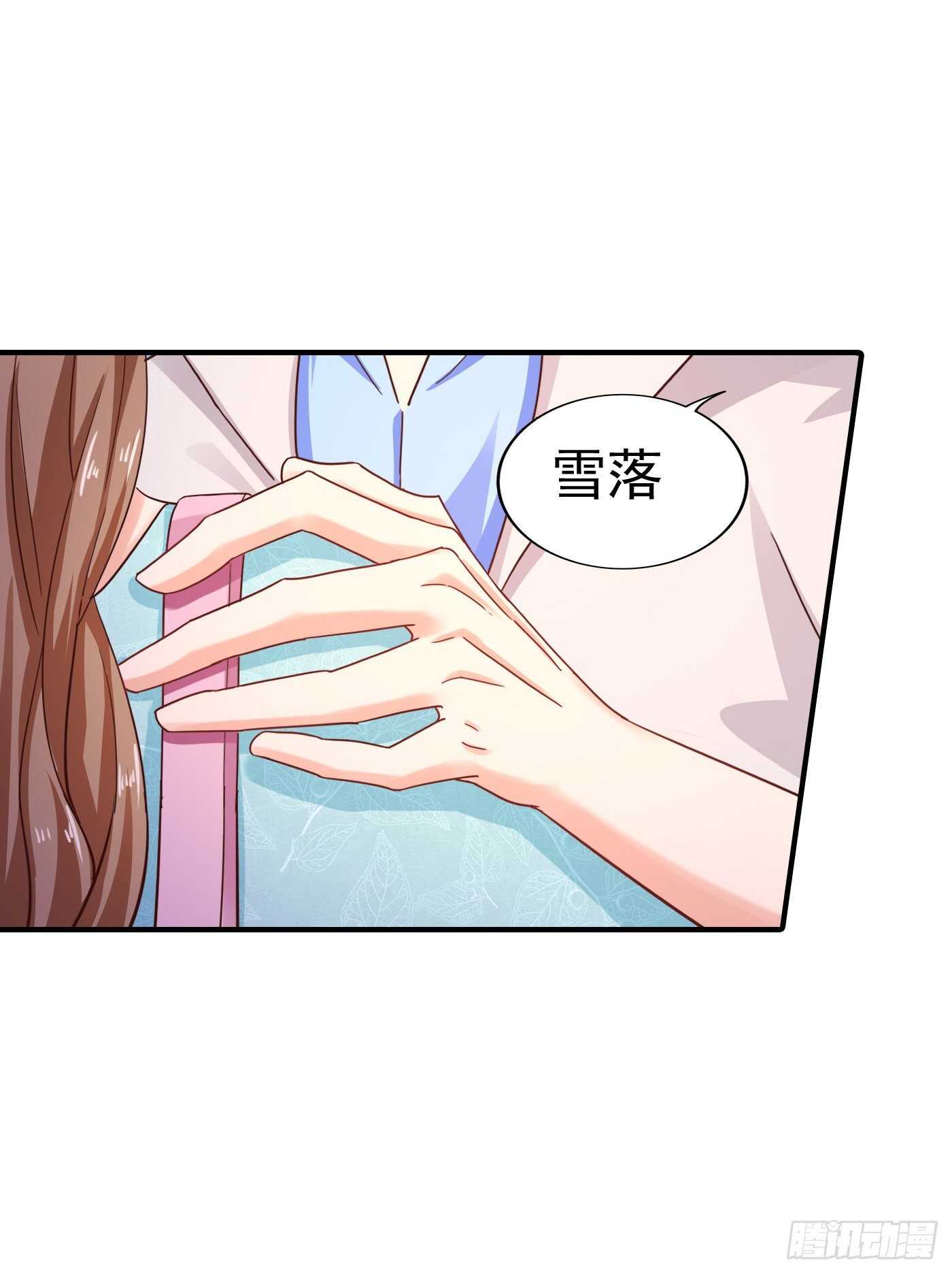 入骨暖婚真人版韩漫全集-321 我们复婚吧！无删减无遮挡章节图片 