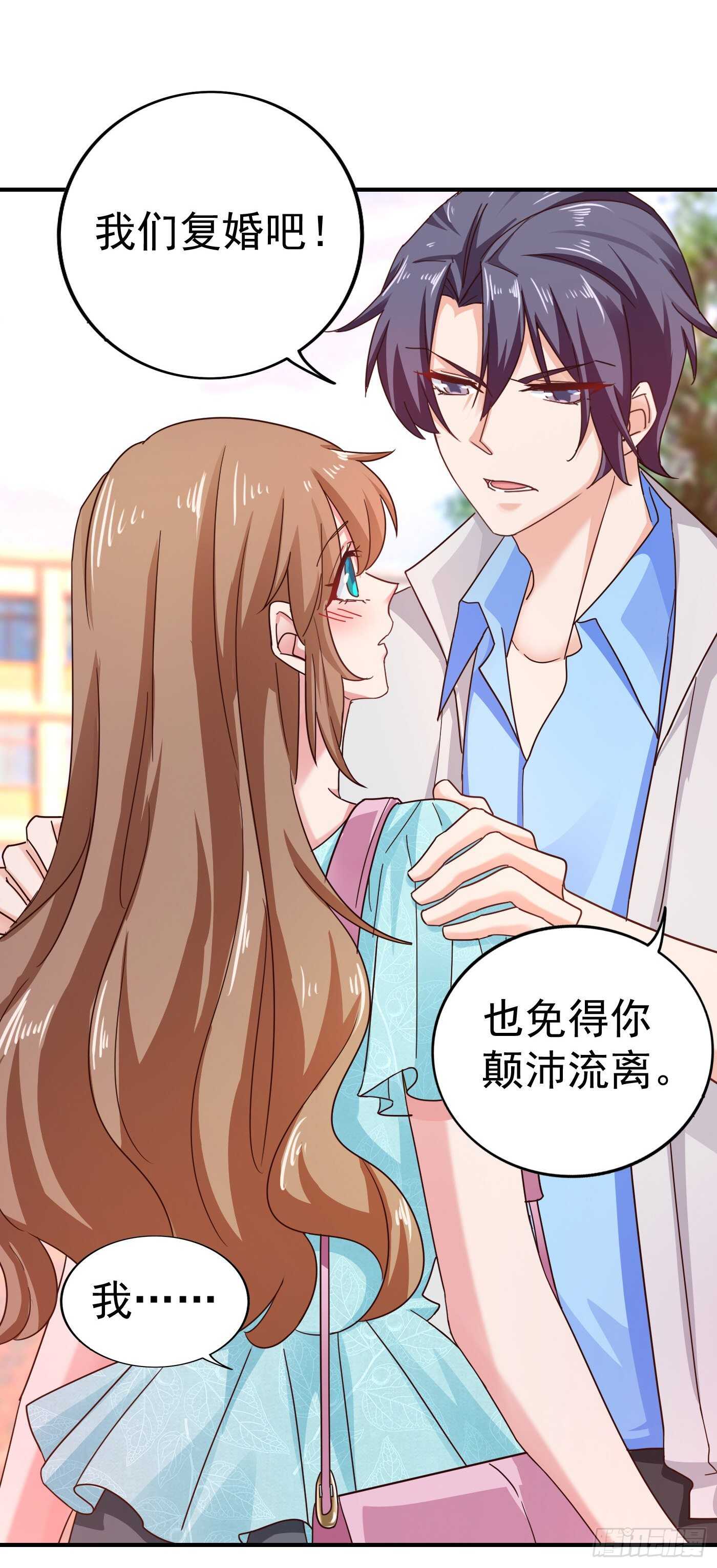 入骨暖婚真人版韩漫全集-321 我们复婚吧！无删减无遮挡章节图片 