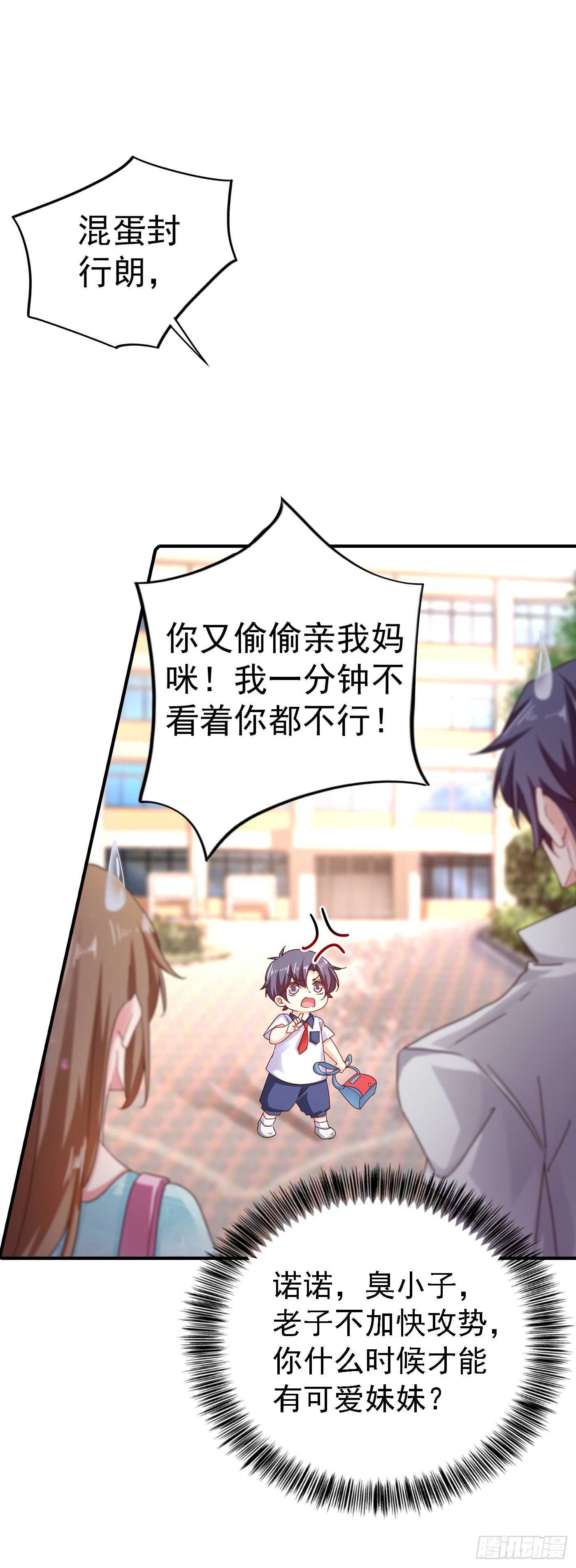 入骨暖婚真人版韩漫全集-321 我们复婚吧！无删减无遮挡章节图片 