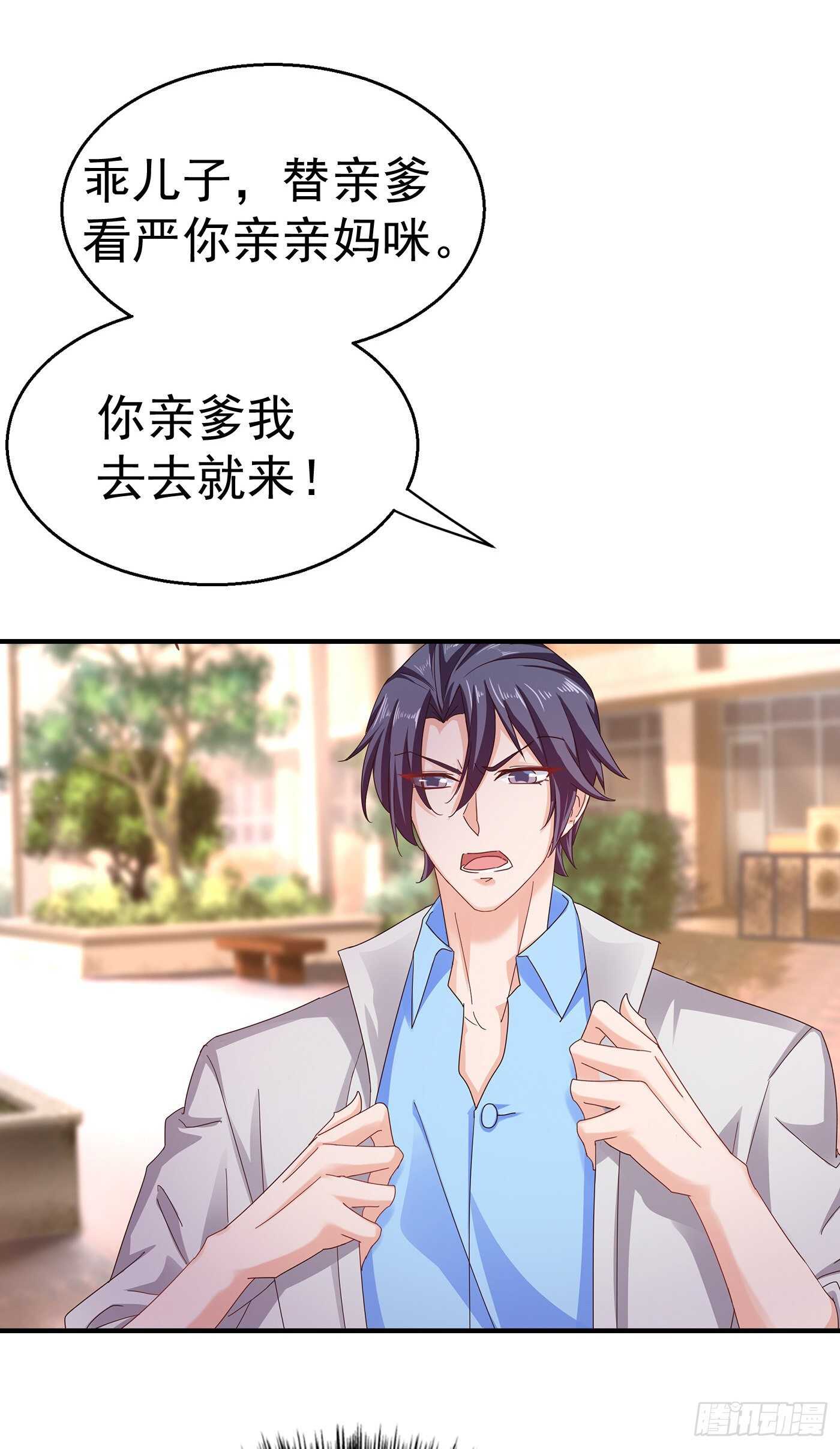 入骨暖婚真人版韩漫全集-321 我们复婚吧！无删减无遮挡章节图片 