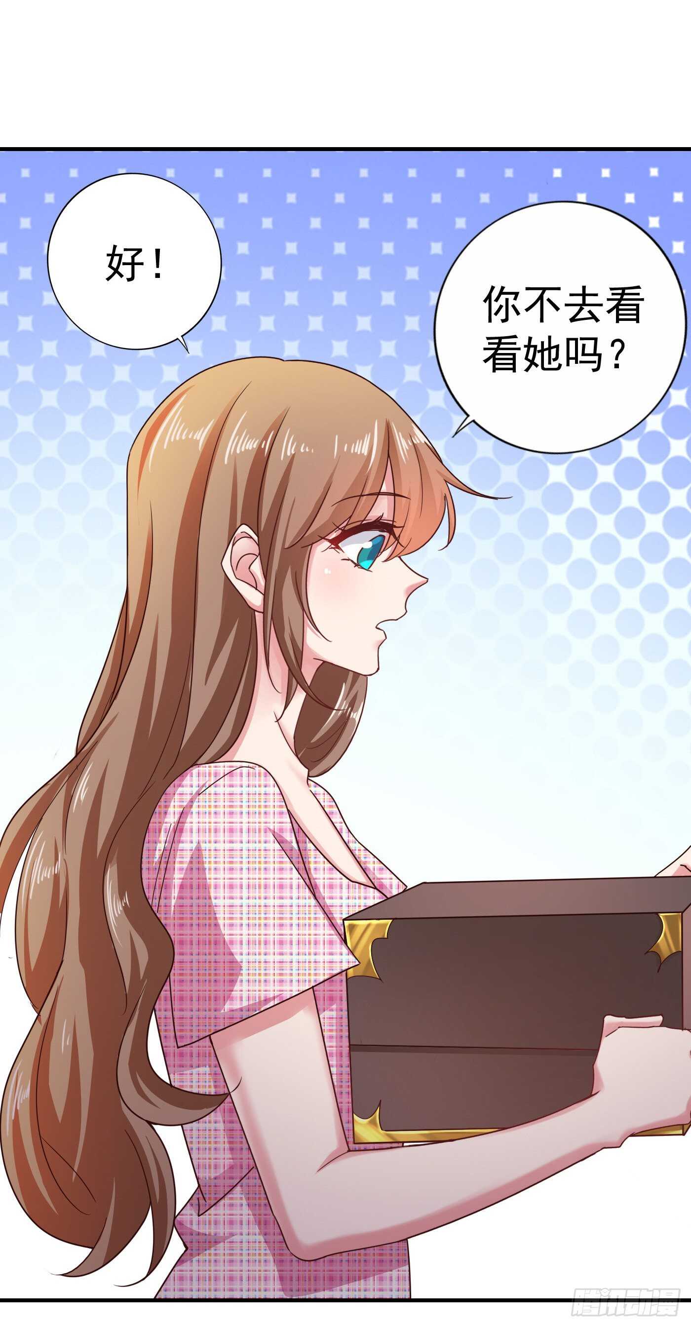 入骨暖婚真人版韩漫全集-321 我们复婚吧！无删减无遮挡章节图片 