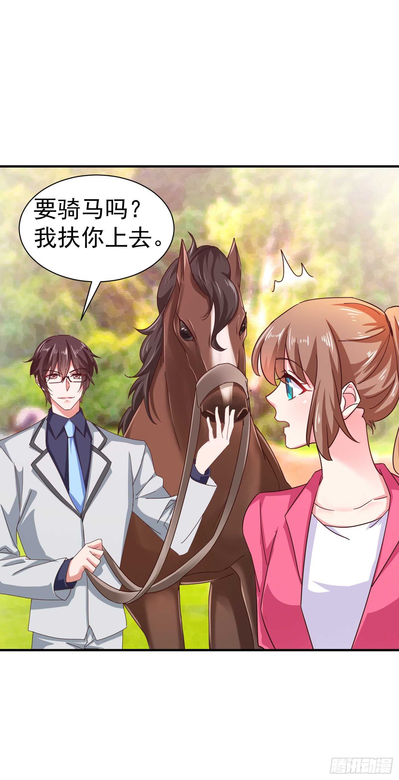 入骨暖婚真人版韩漫全集-322 试探无删减无遮挡章节图片 