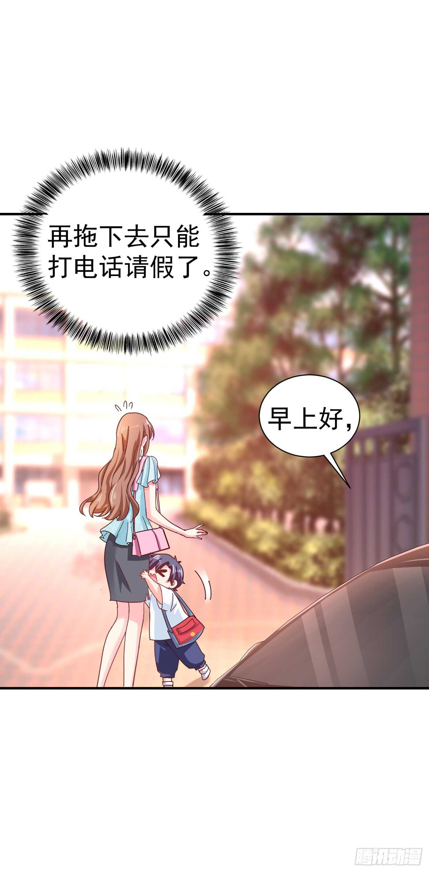 入骨暖婚真人版韩漫全集-322 试探无删减无遮挡章节图片 
