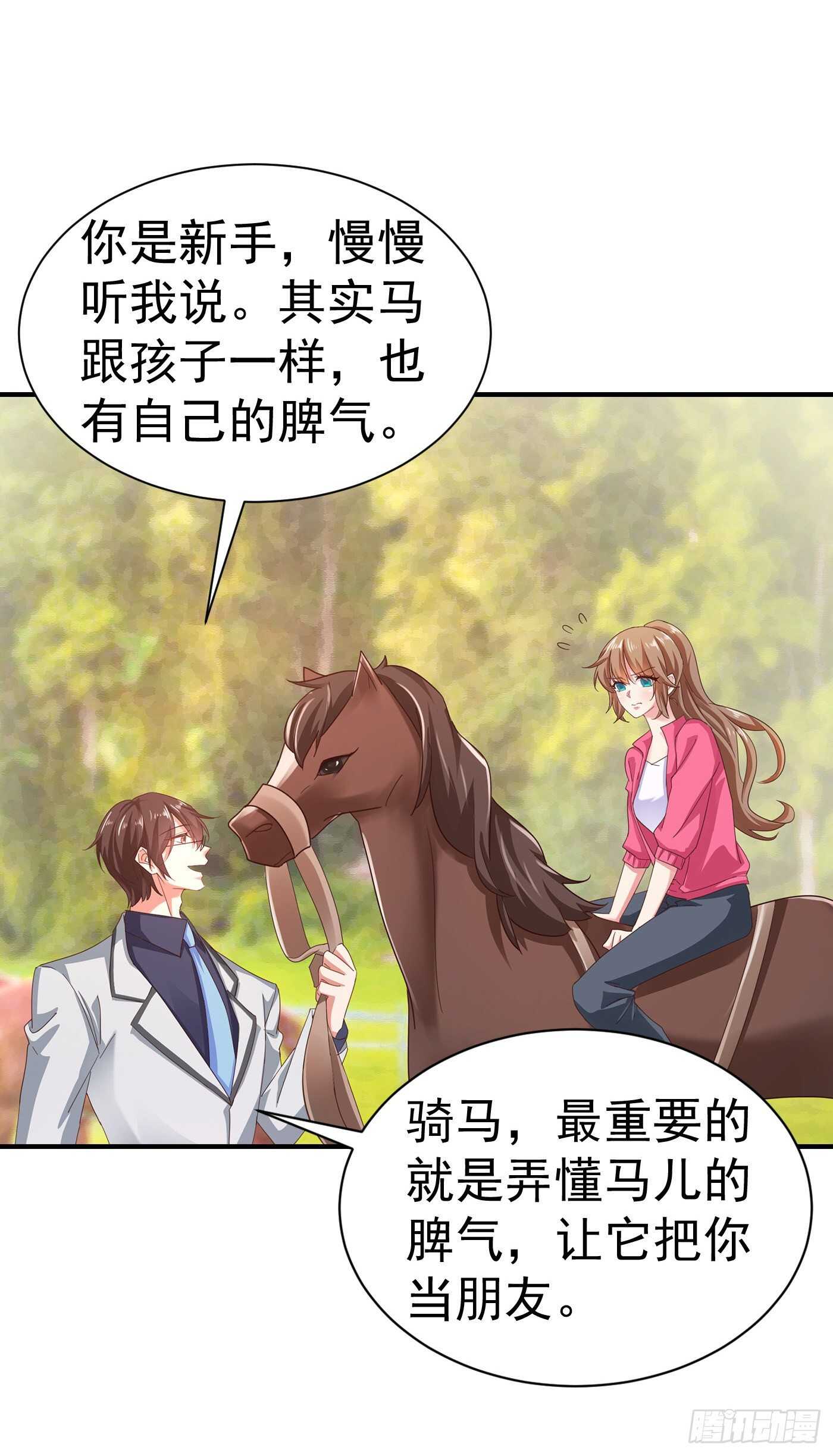 入骨暖婚真人版韩漫全集-322 试探无删减无遮挡章节图片 