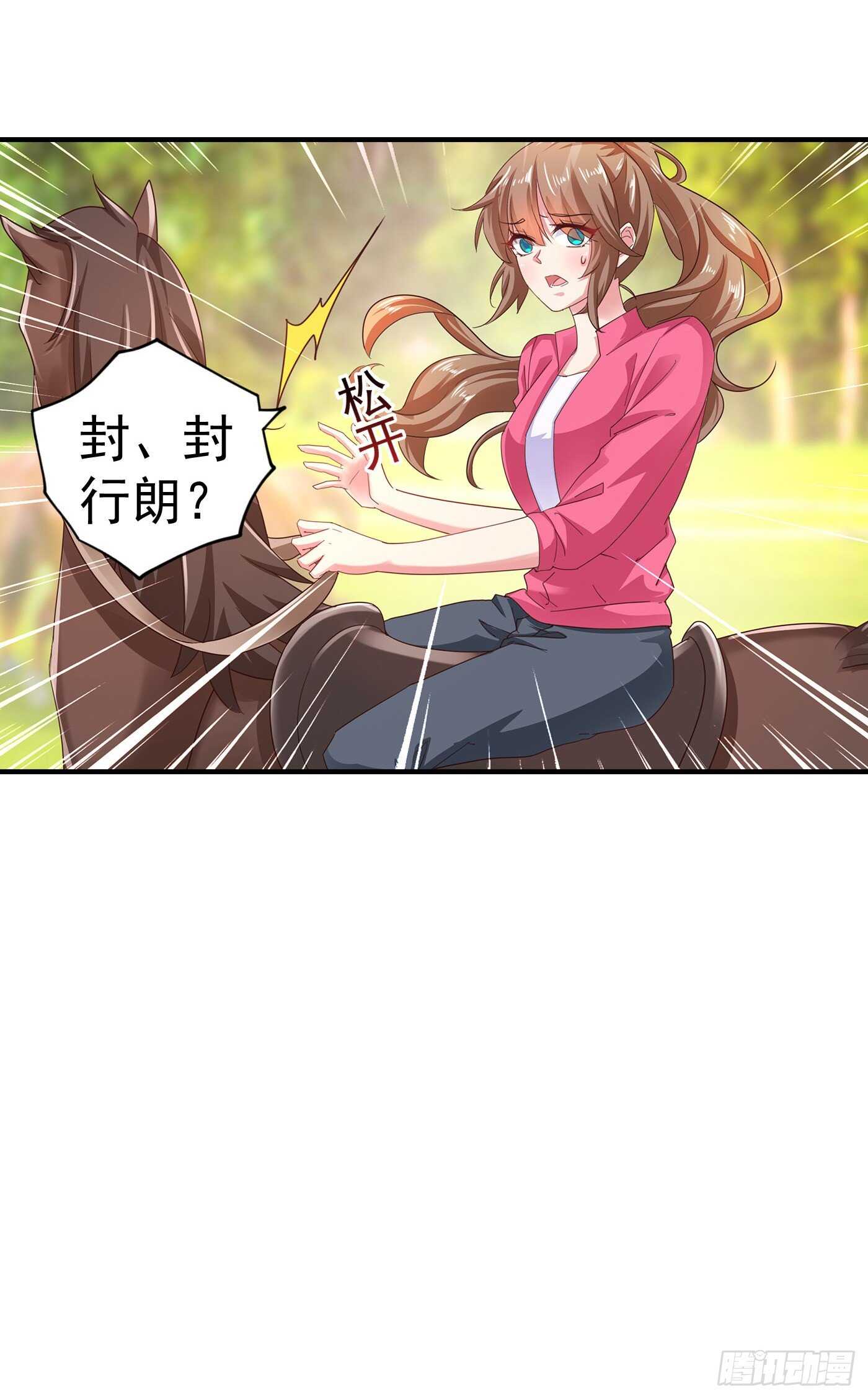 入骨暖婚真人版韩漫全集-322 试探无删减无遮挡章节图片 