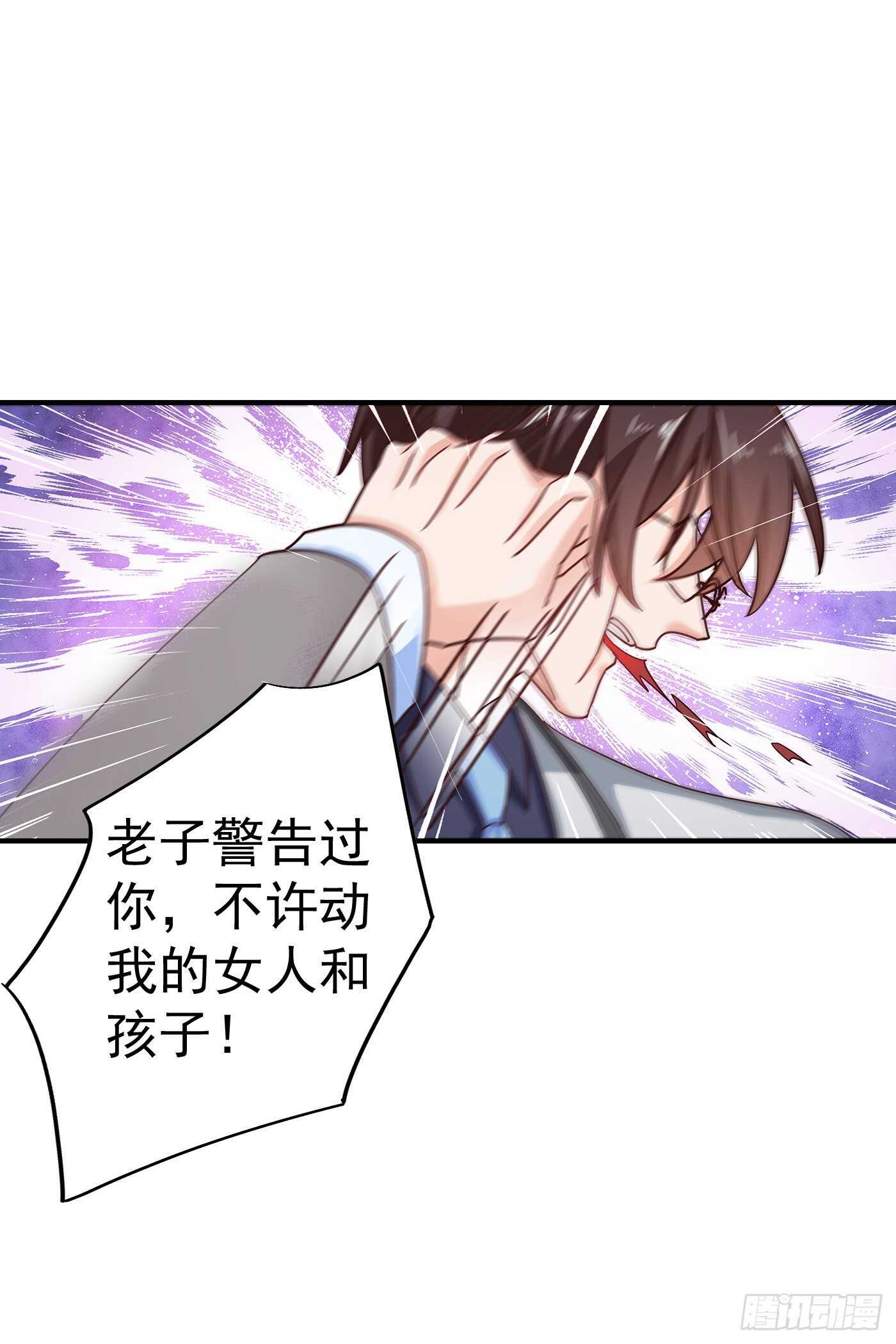 入骨暖婚真人版韩漫全集-322 试探无删减无遮挡章节图片 