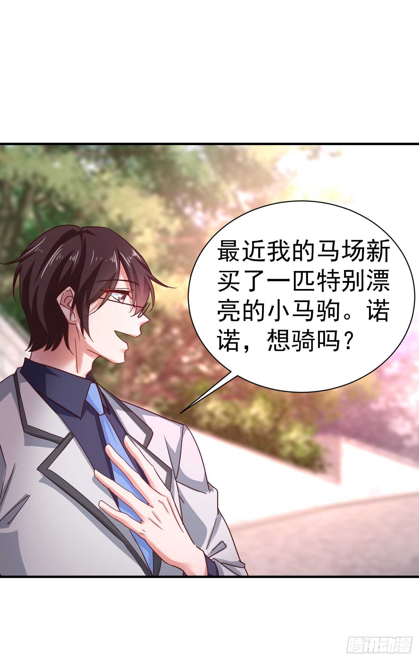 入骨暖婚真人版韩漫全集-322 试探无删减无遮挡章节图片 