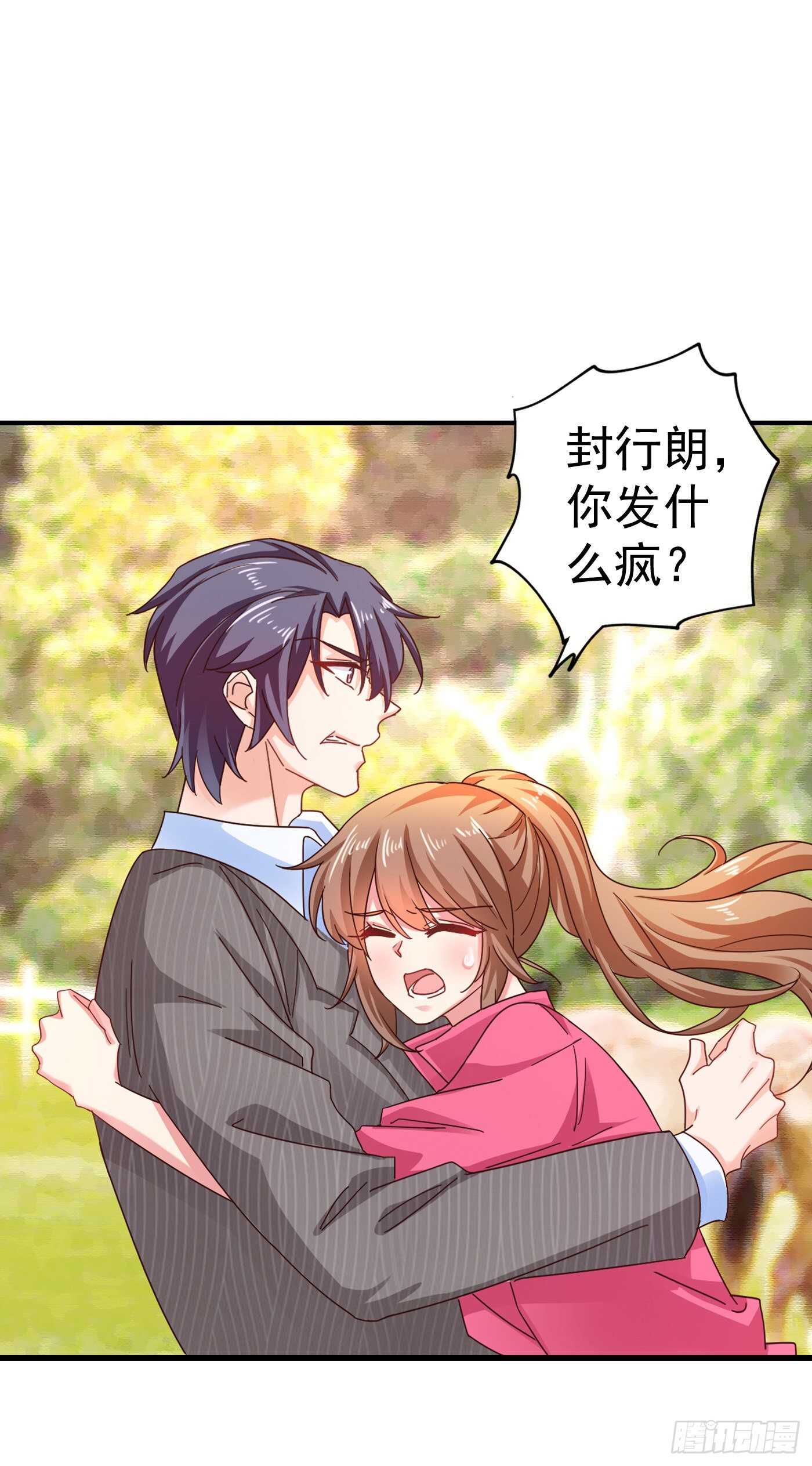 入骨暖婚真人版韩漫全集-323 我和你不共戴天！无删减无遮挡章节图片 