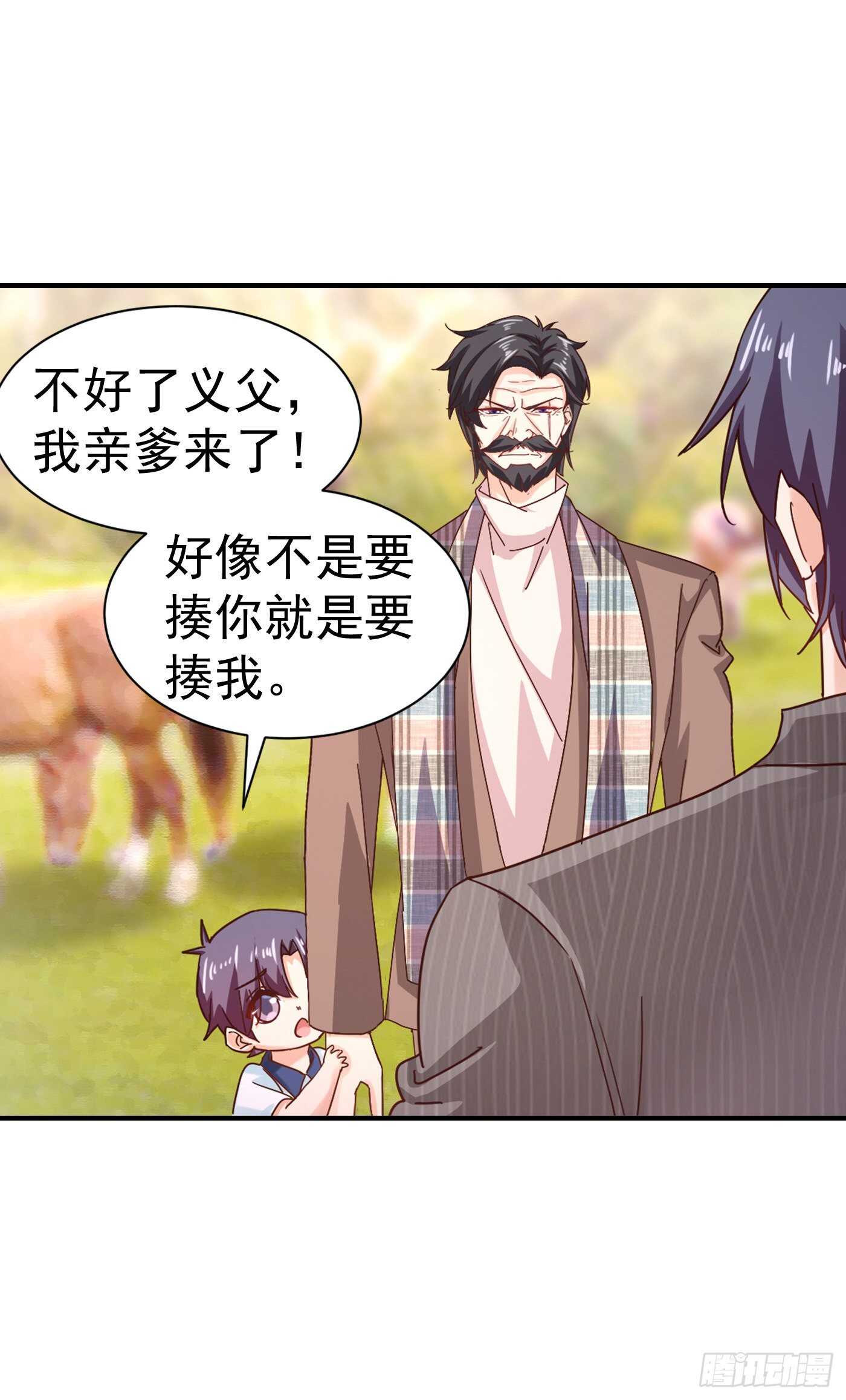 入骨暖婚真人版韩漫全集-323 我和你不共戴天！无删减无遮挡章节图片 