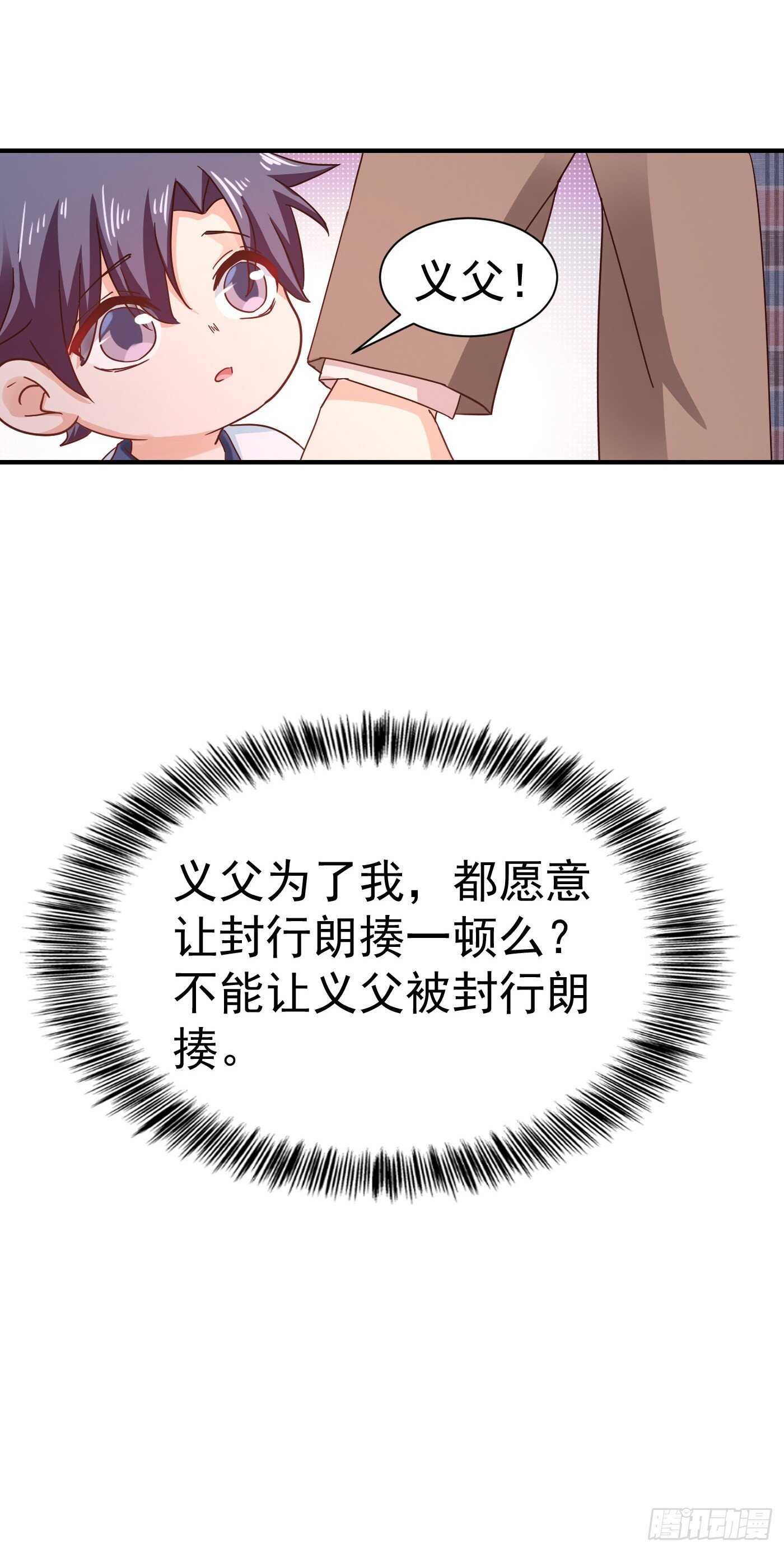 入骨暖婚真人版韩漫全集-323 我和你不共戴天！无删减无遮挡章节图片 