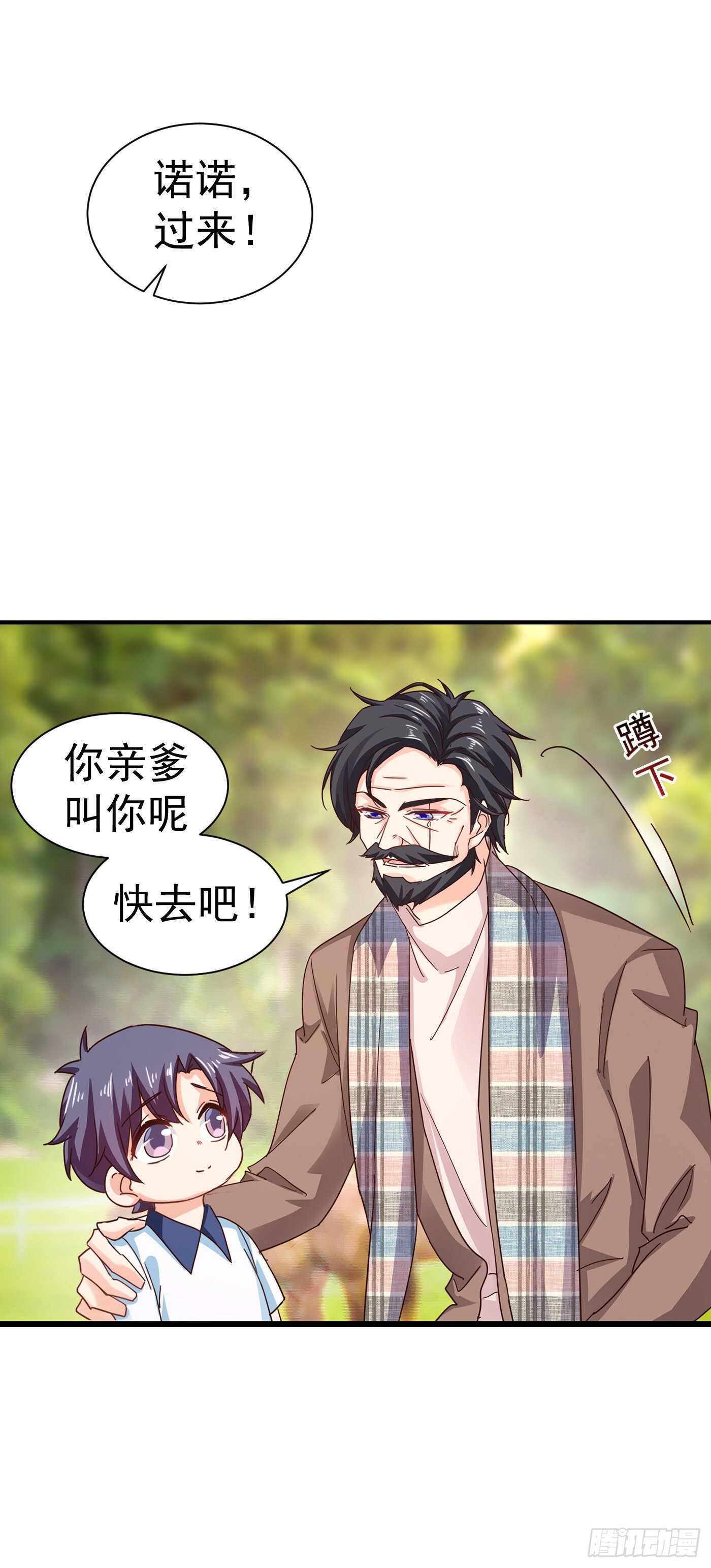 入骨暖婚真人版韩漫全集-323 我和你不共戴天！无删减无遮挡章节图片 