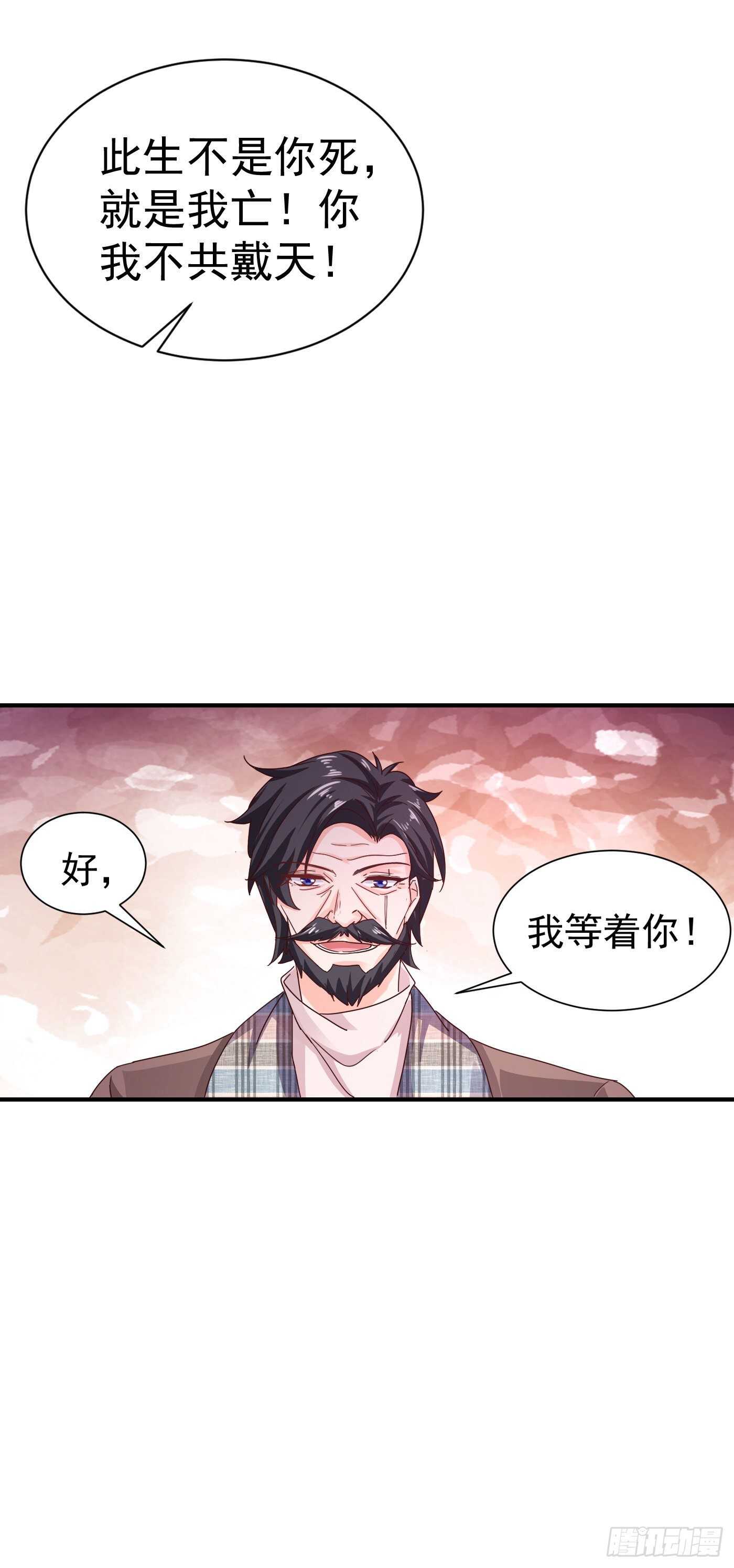 入骨暖婚真人版韩漫全集-323 我和你不共戴天！无删减无遮挡章节图片 