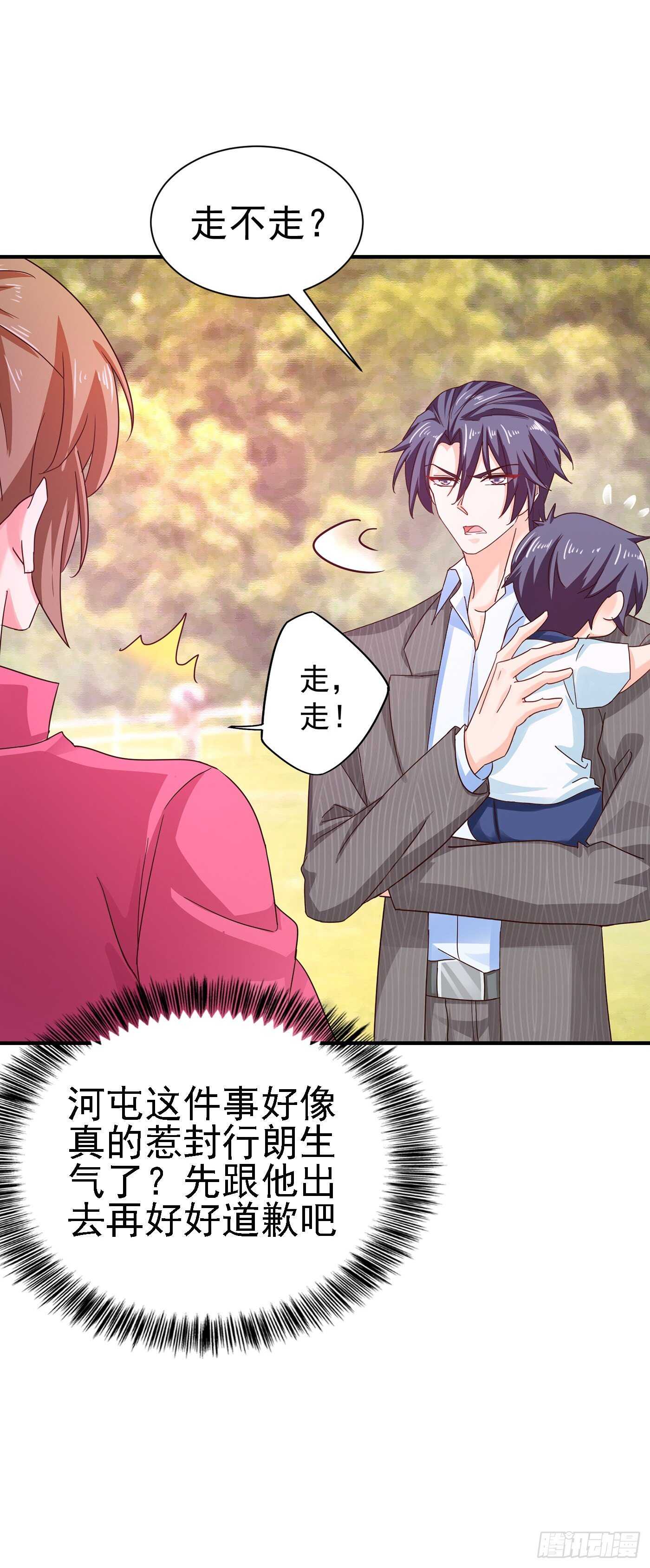 入骨暖婚真人版韩漫全集-323 我和你不共戴天！无删减无遮挡章节图片 