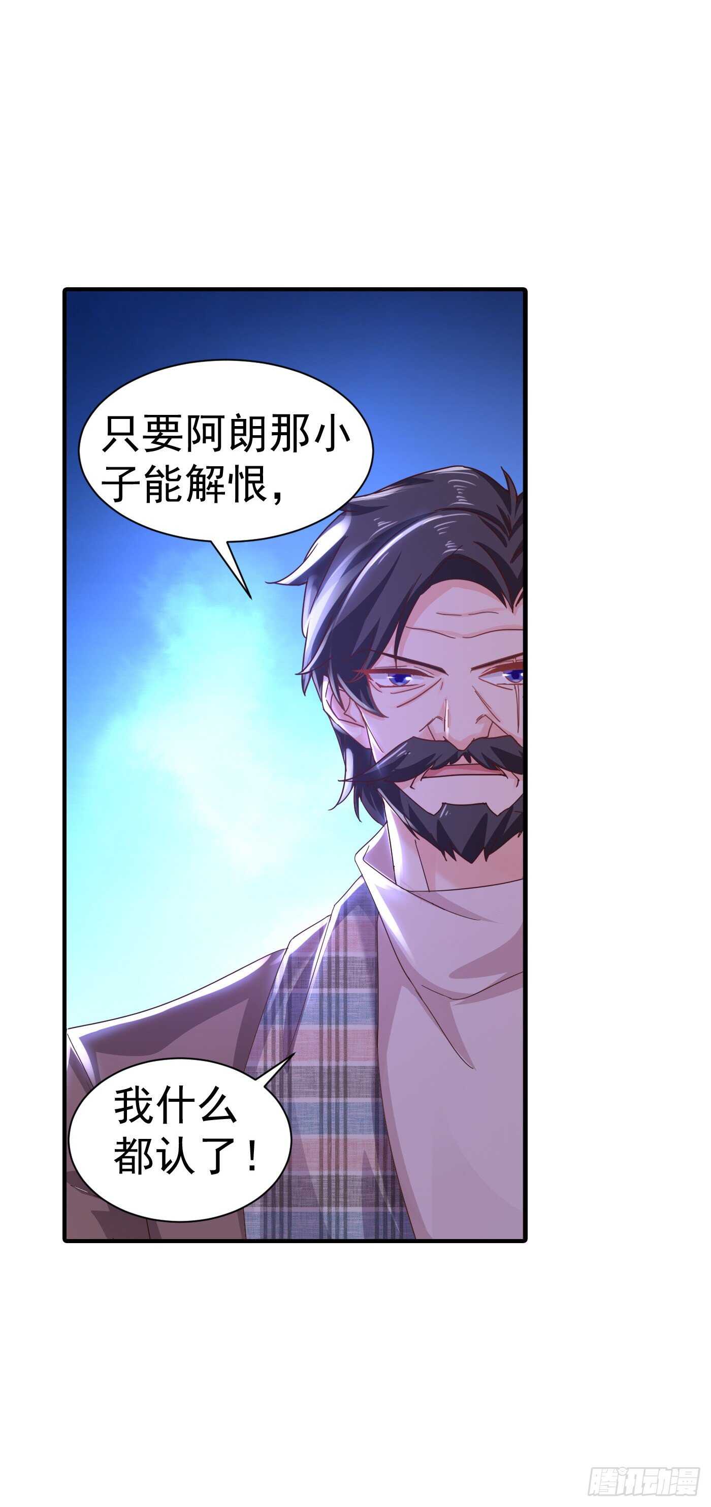 入骨暖婚真人版韩漫全集-323 我和你不共戴天！无删减无遮挡章节图片 