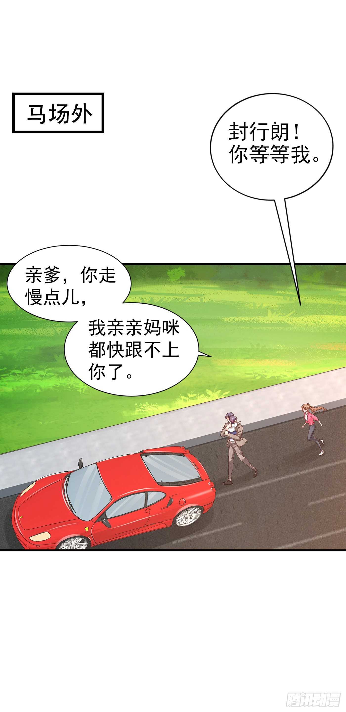 入骨暖婚真人版韩漫全集-323 我和你不共戴天！无删减无遮挡章节图片 