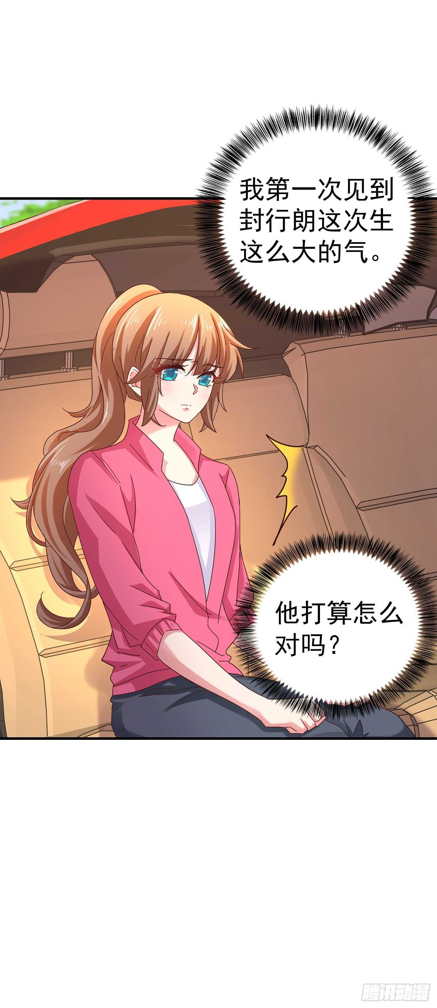 入骨暖婚真人版韩漫全集-323 我和你不共戴天！无删减无遮挡章节图片 