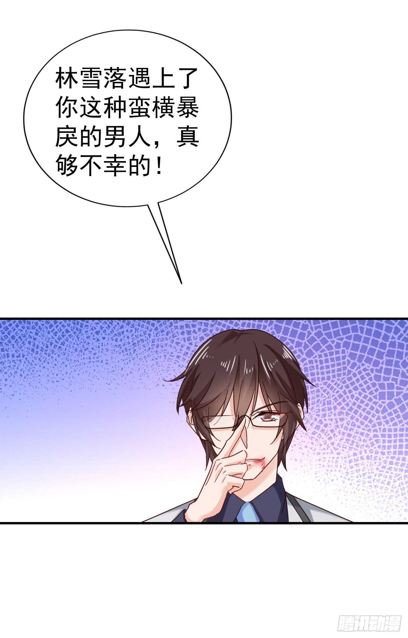 入骨暖婚真人版韩漫全集-323 我和你不共戴天！无删减无遮挡章节图片 