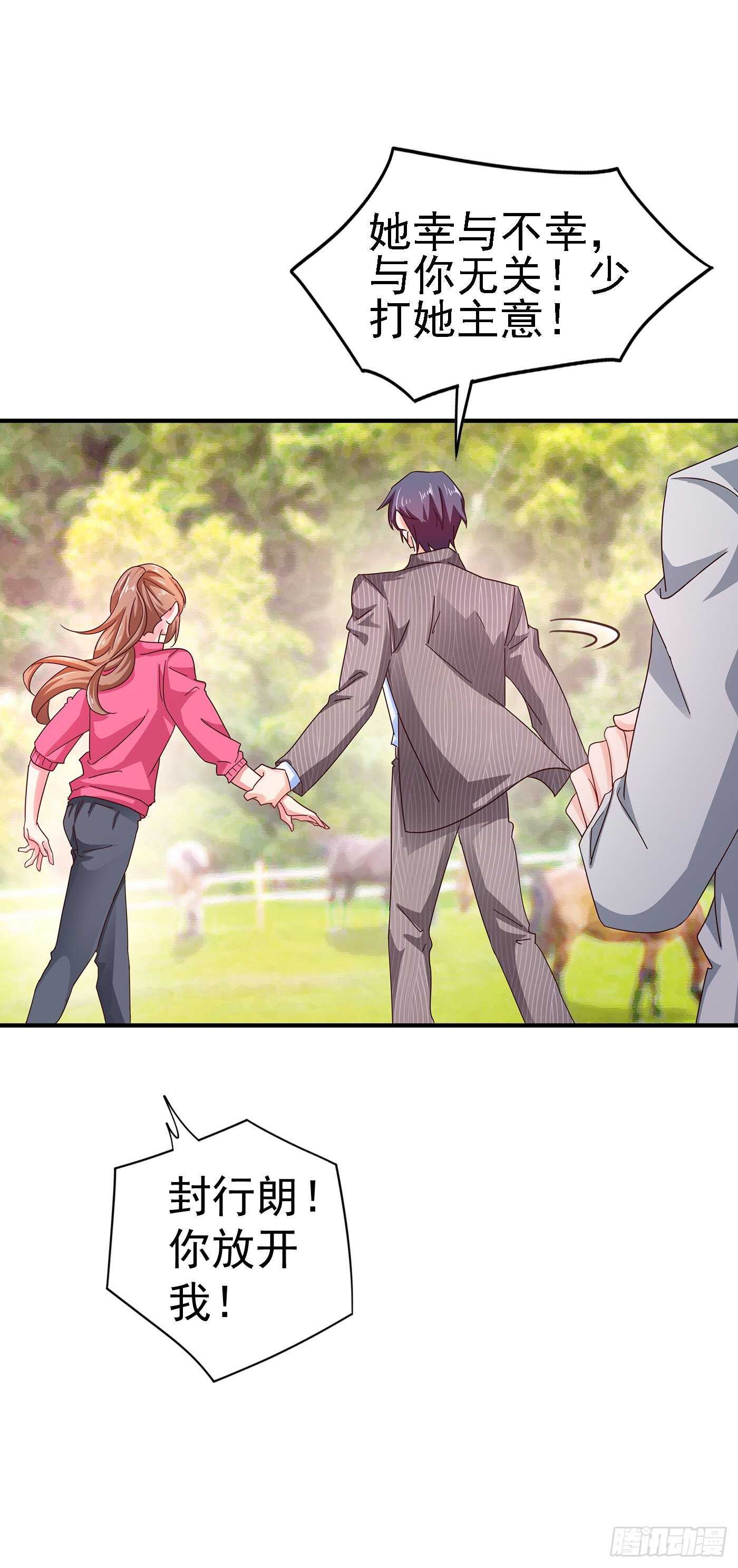 入骨暖婚真人版韩漫全集-323 我和你不共戴天！无删减无遮挡章节图片 