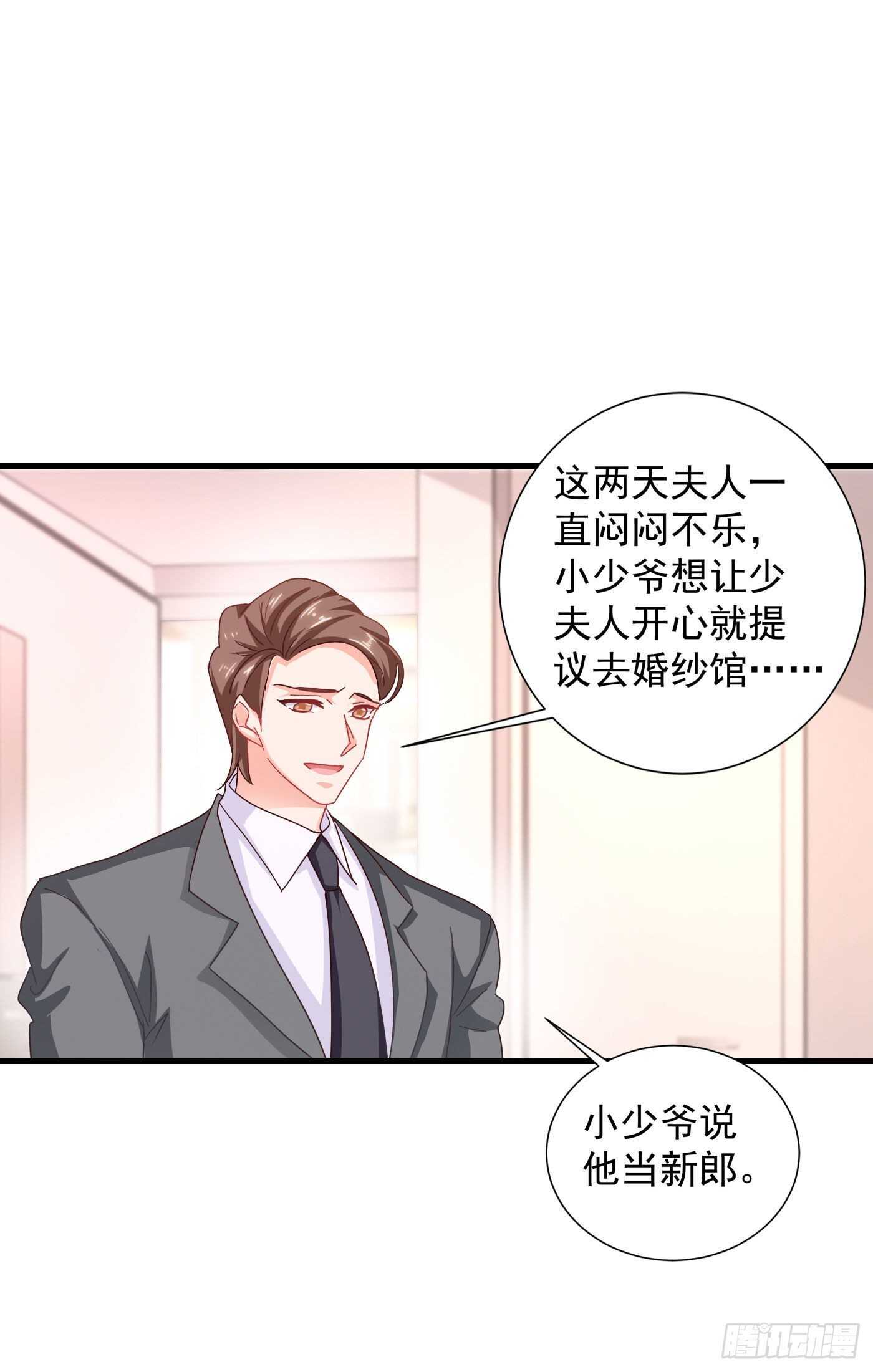 入骨暖婚真人版韩漫全集-338 婚纱照，我陪你拍无删减无遮挡章节图片 