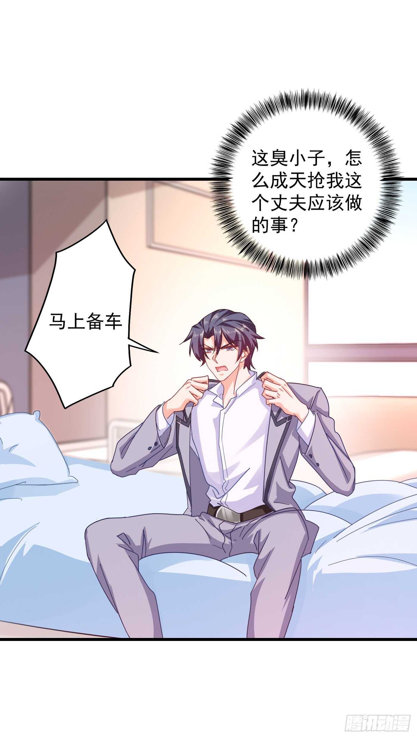 入骨暖婚真人版韩漫全集-338 婚纱照，我陪你拍无删减无遮挡章节图片 