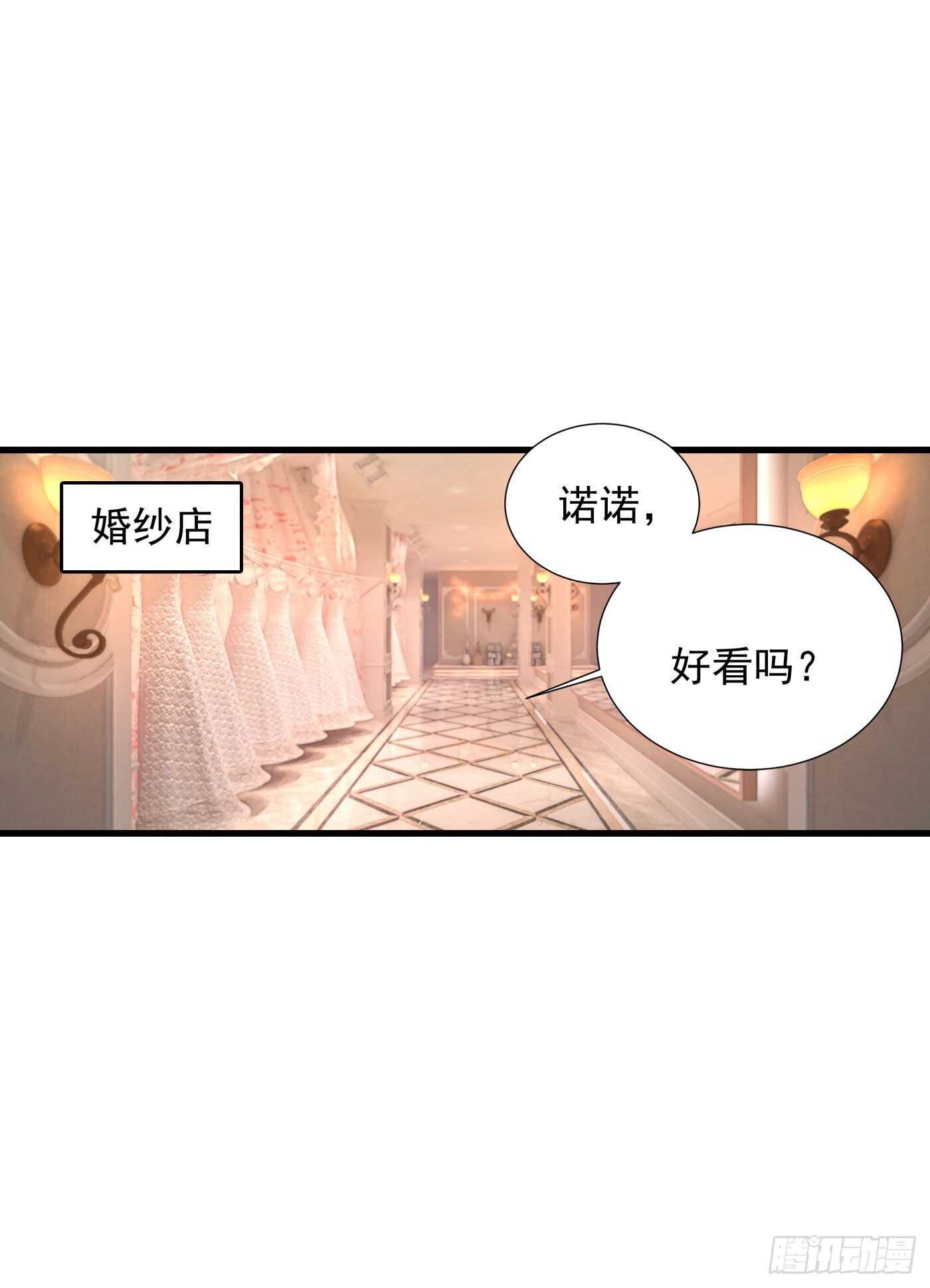 入骨暖婚真人版韩漫全集-338 婚纱照，我陪你拍无删减无遮挡章节图片 