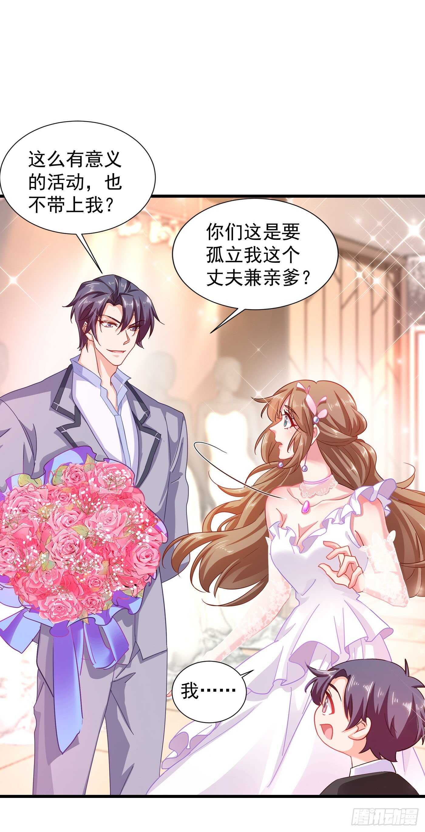 入骨暖婚真人版韩漫全集-338 婚纱照，我陪你拍无删减无遮挡章节图片 