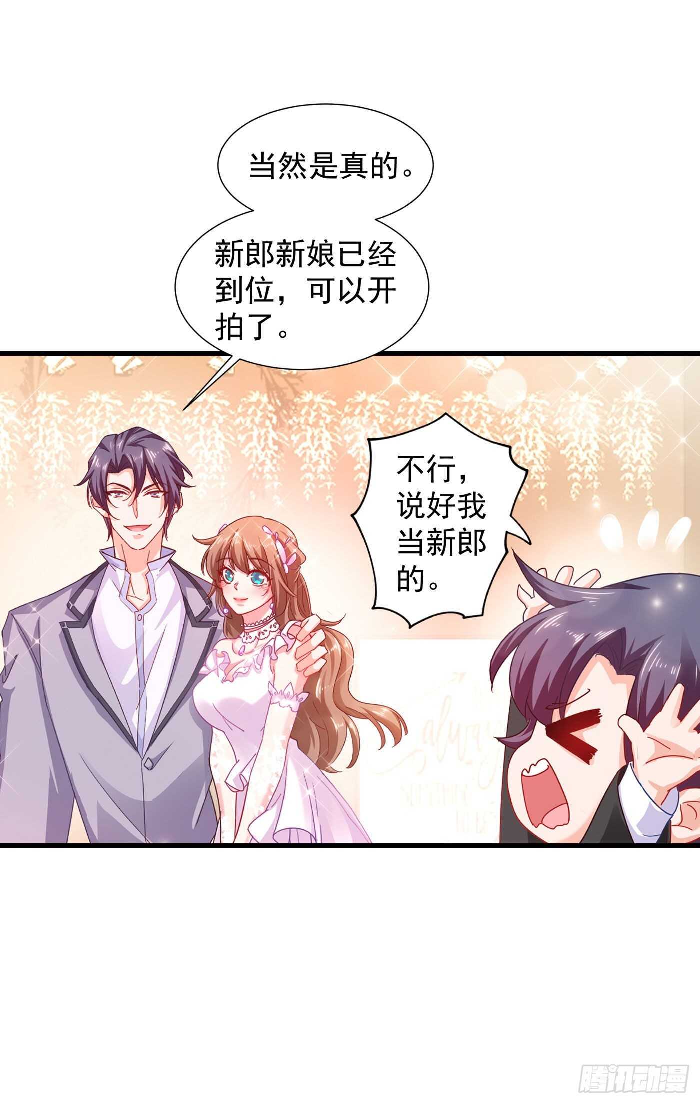 入骨暖婚真人版韩漫全集-338 婚纱照，我陪你拍无删减无遮挡章节图片 