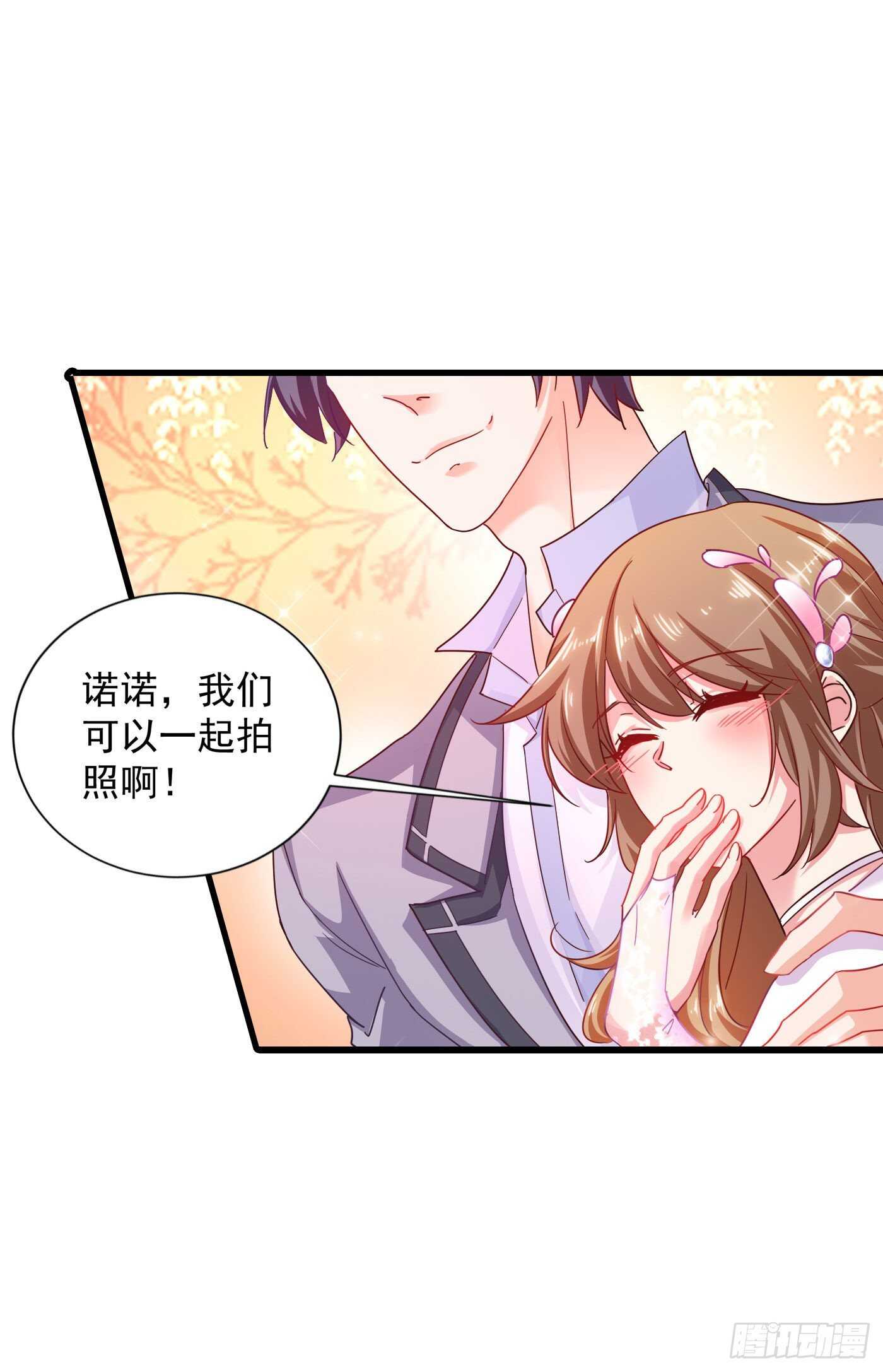 入骨暖婚真人版韩漫全集-338 婚纱照，我陪你拍无删减无遮挡章节图片 
