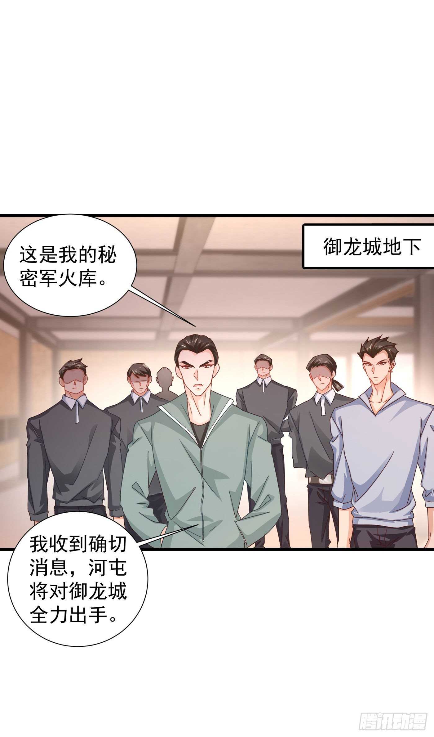 入骨暖婚真人版韩漫全集-339 原来都是假的！无删减无遮挡章节图片 