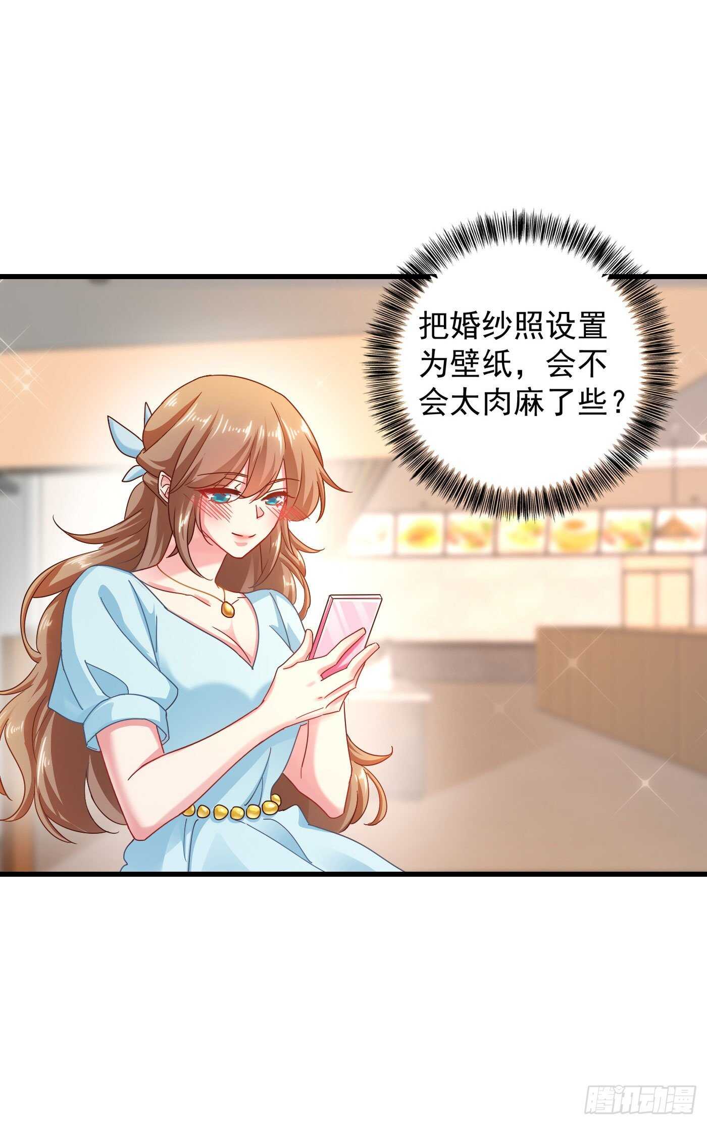 入骨暖婚真人版韩漫全集-339 原来都是假的！无删减无遮挡章节图片 