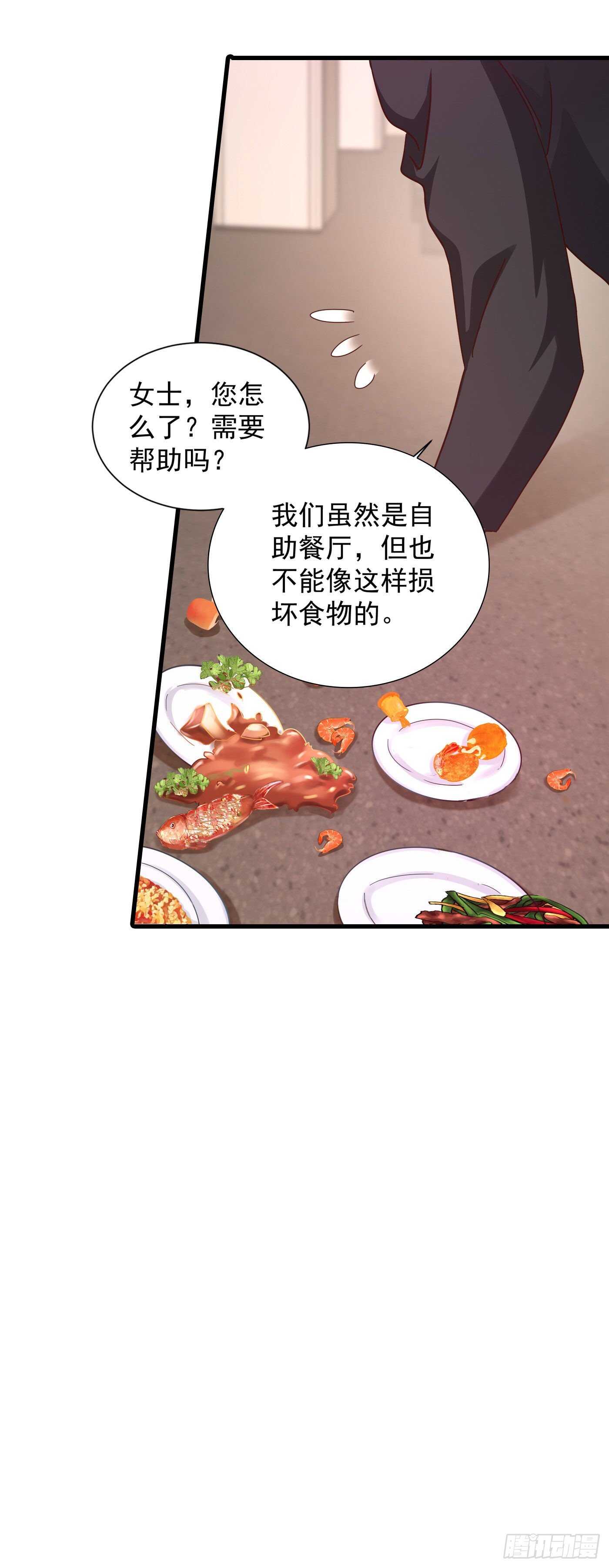 入骨暖婚真人版韩漫全集-339 原来都是假的！无删减无遮挡章节图片 