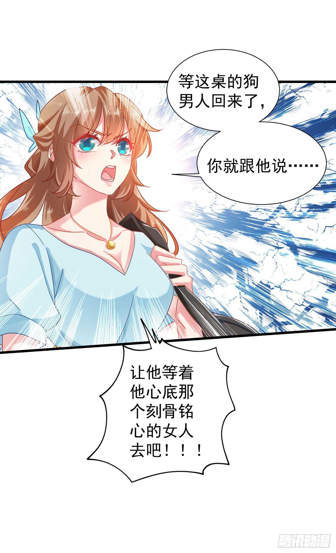 入骨暖婚真人版韩漫全集-339 原来都是假的！无删减无遮挡章节图片 