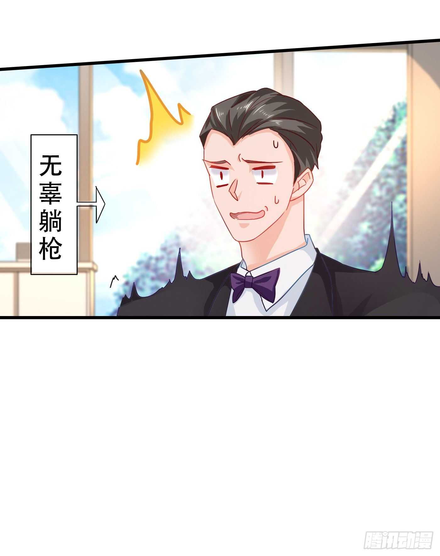 入骨暖婚真人版韩漫全集-339 原来都是假的！无删减无遮挡章节图片 
