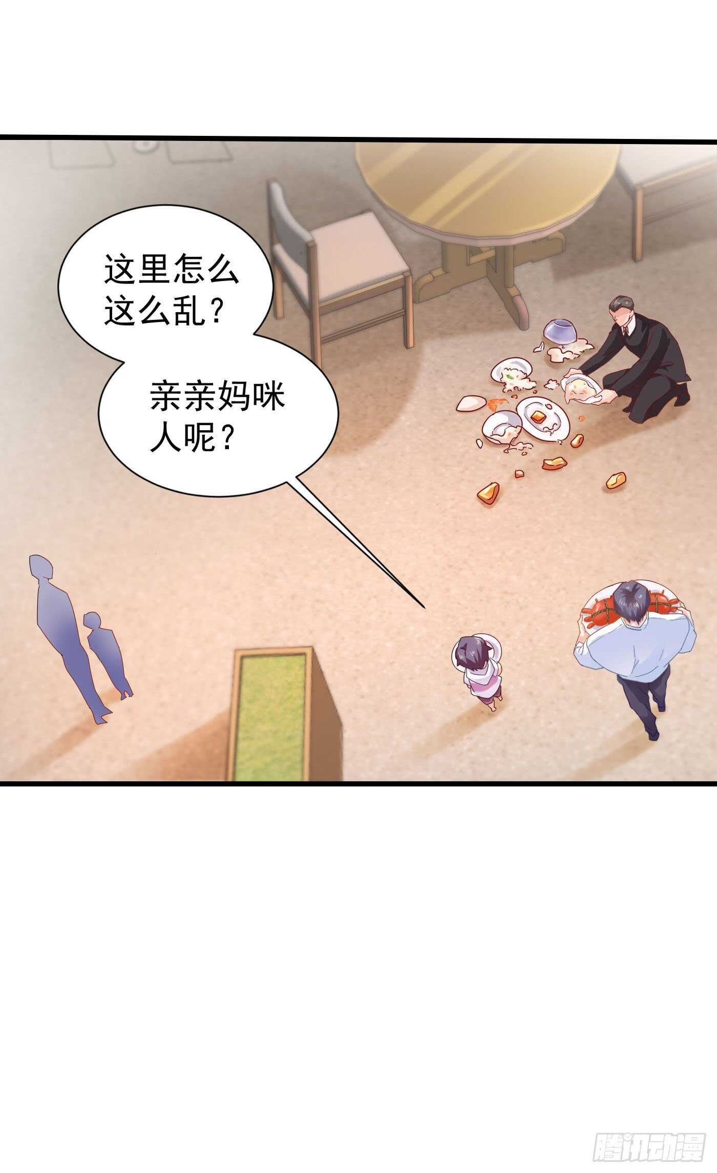 入骨暖婚真人版韩漫全集-339 原来都是假的！无删减无遮挡章节图片 
