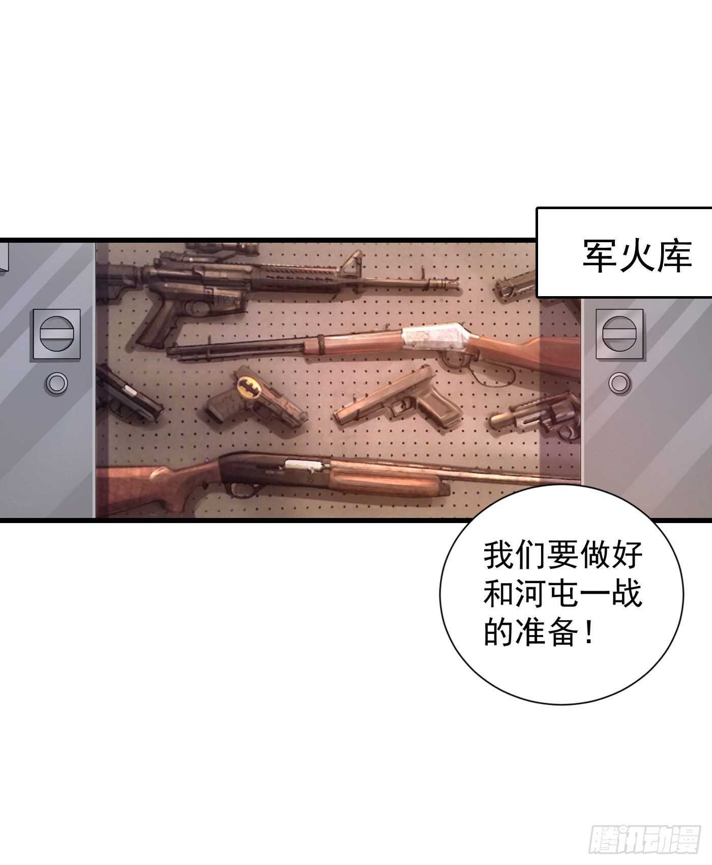 入骨暖婚真人版韩漫全集-339 原来都是假的！无删减无遮挡章节图片 