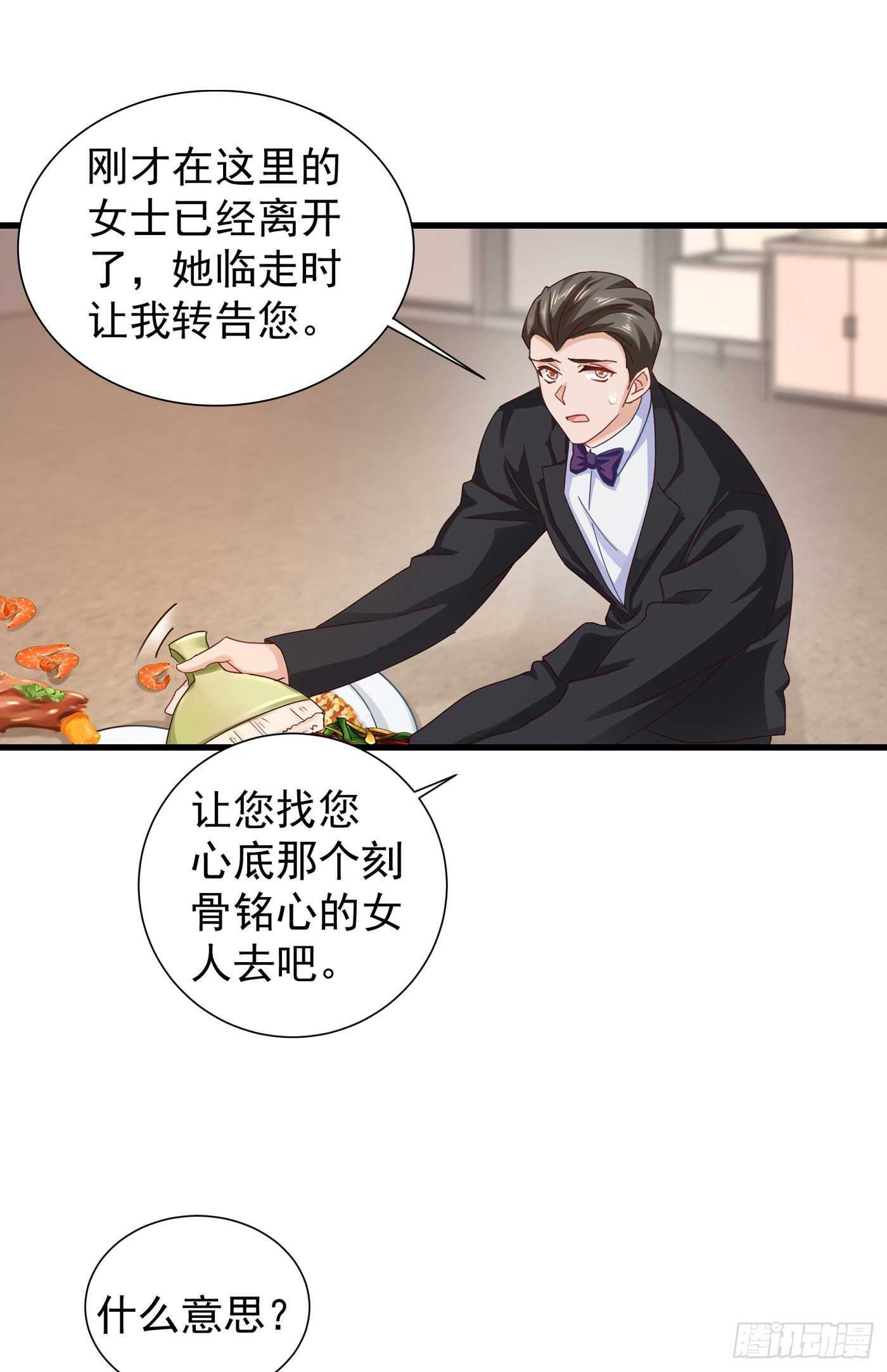 入骨暖婚真人版韩漫全集-339 原来都是假的！无删减无遮挡章节图片 