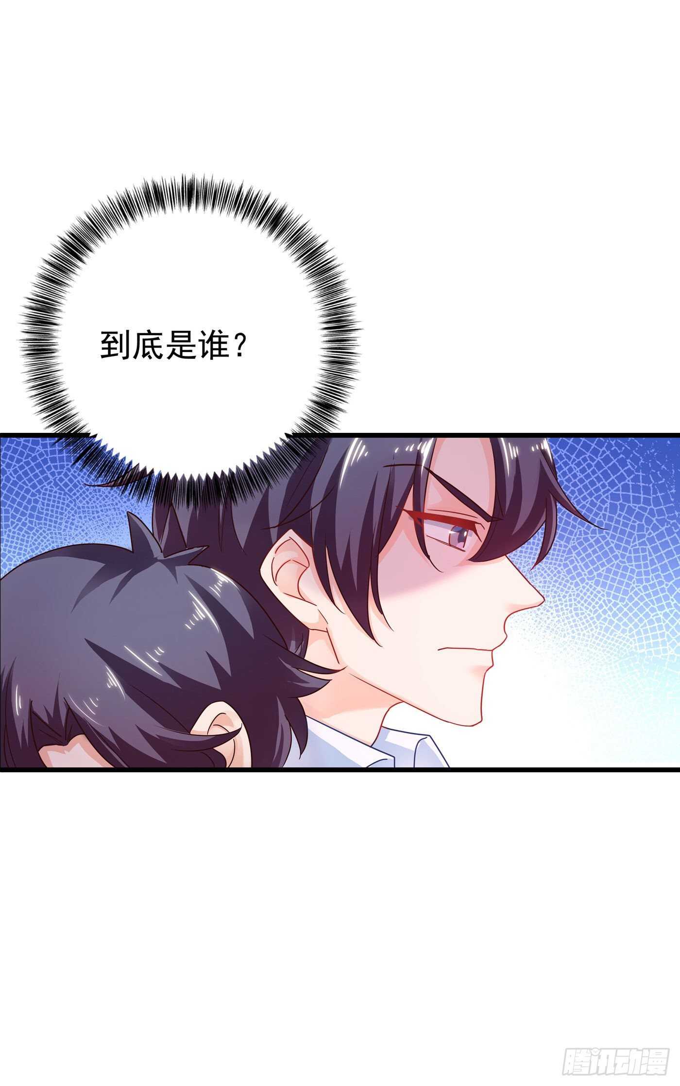 入骨暖婚真人版韩漫全集-339 原来都是假的！无删减无遮挡章节图片 