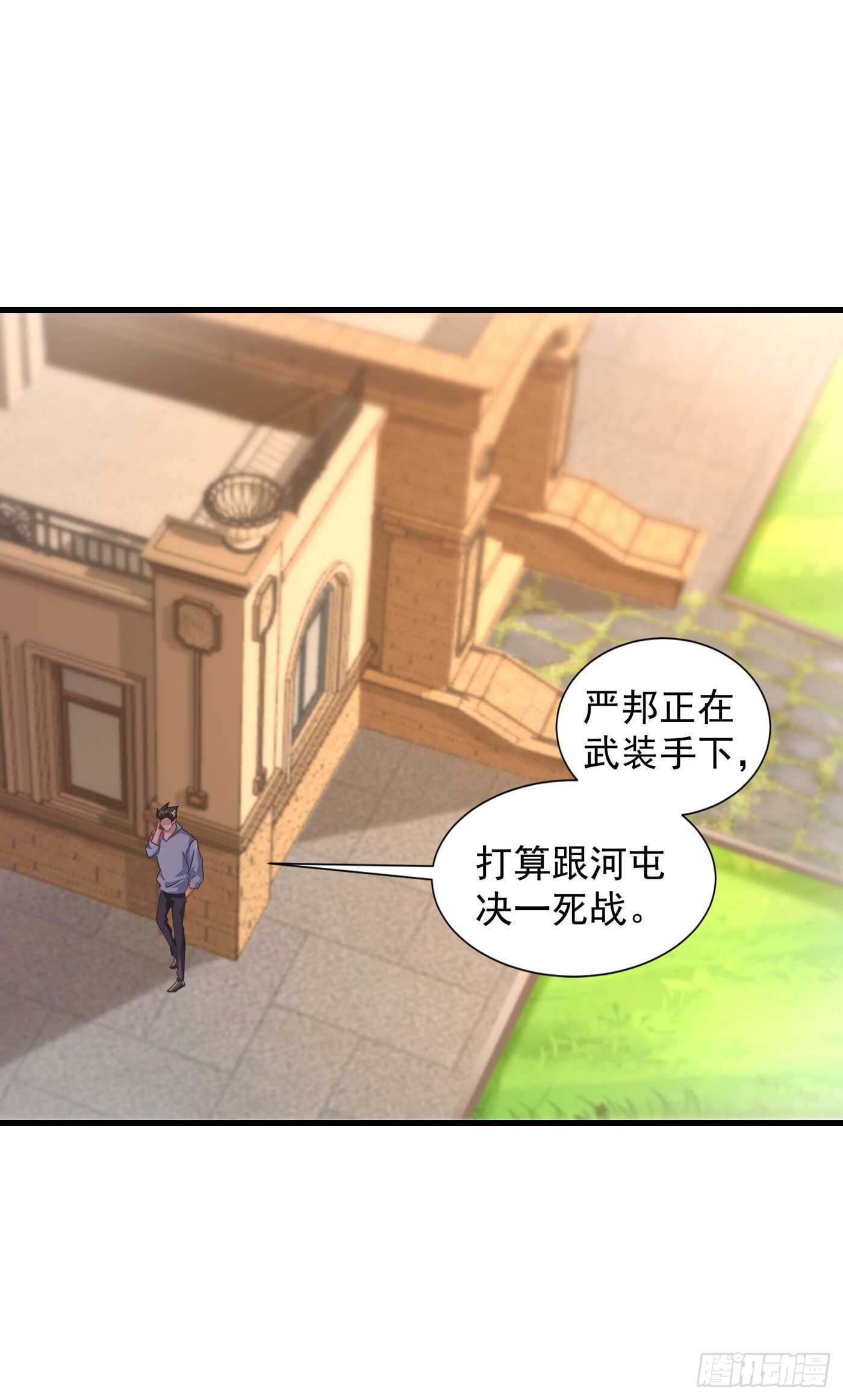 入骨暖婚真人版韩漫全集-339 原来都是假的！无删减无遮挡章节图片 