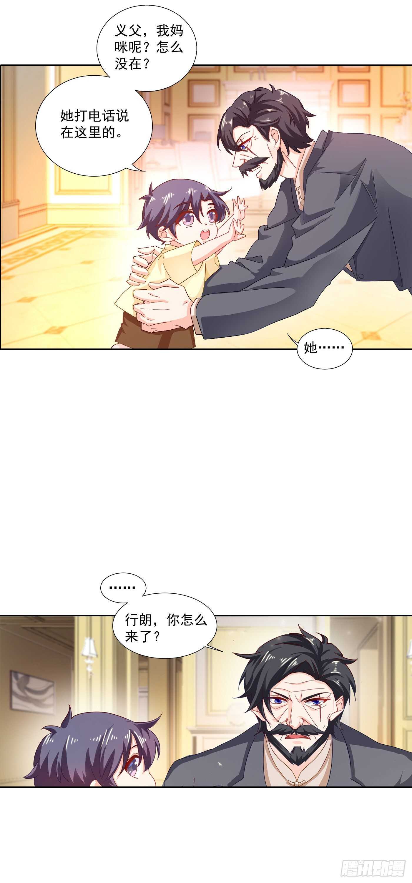 入骨暖婚真人版韩漫全集-340 我有事要和你单独说无删减无遮挡章节图片 
