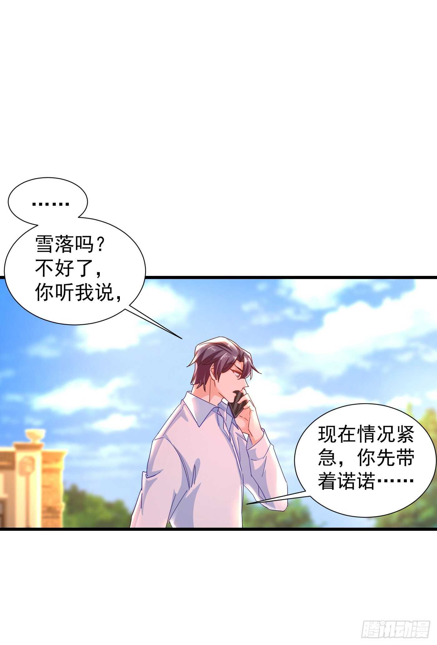 入骨暖婚真人版韩漫全集-343 严邦要攻打浅水湾？无删减无遮挡章节图片 