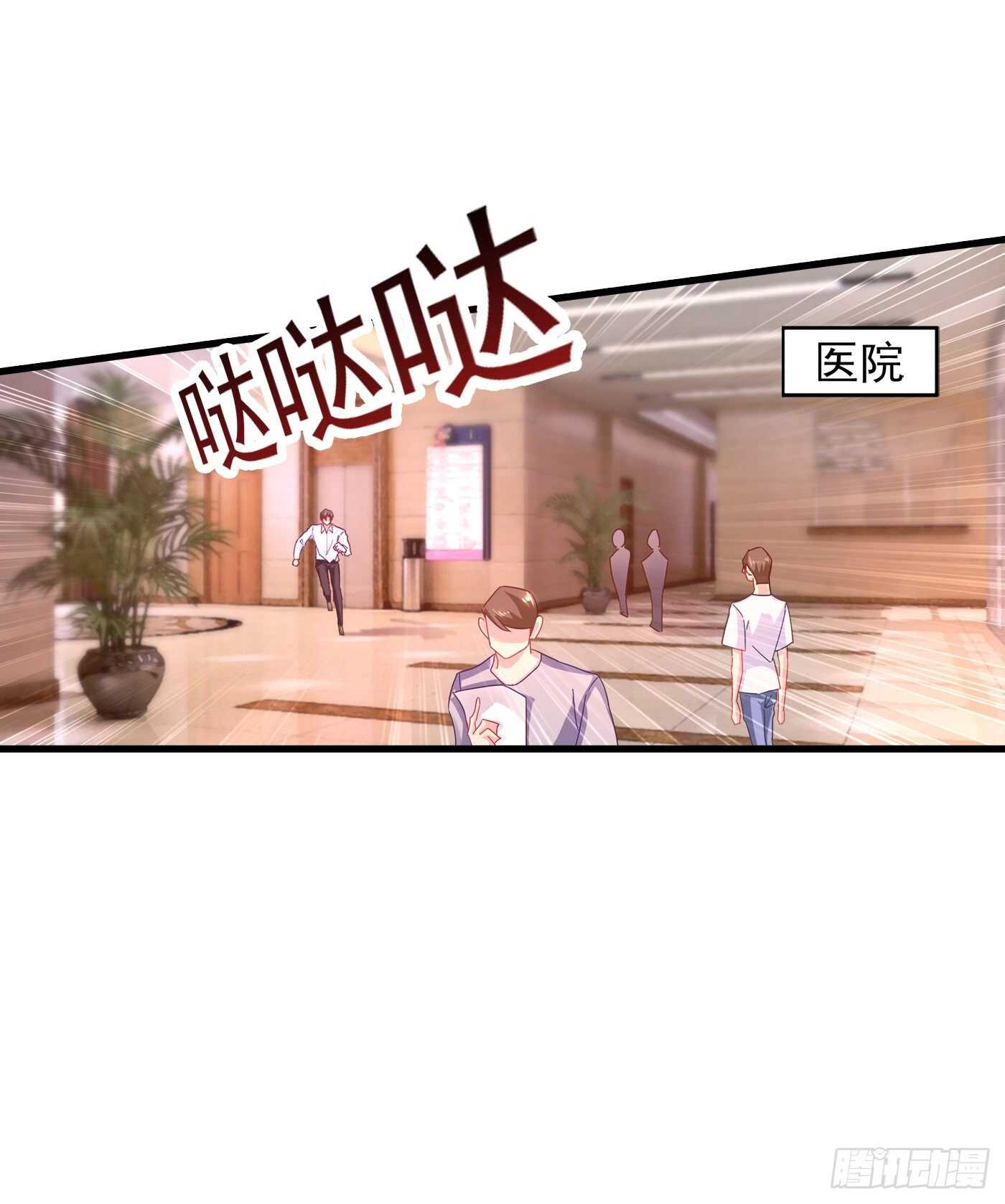 入骨暖婚真人版韩漫全集-343 严邦要攻打浅水湾？无删减无遮挡章节图片 