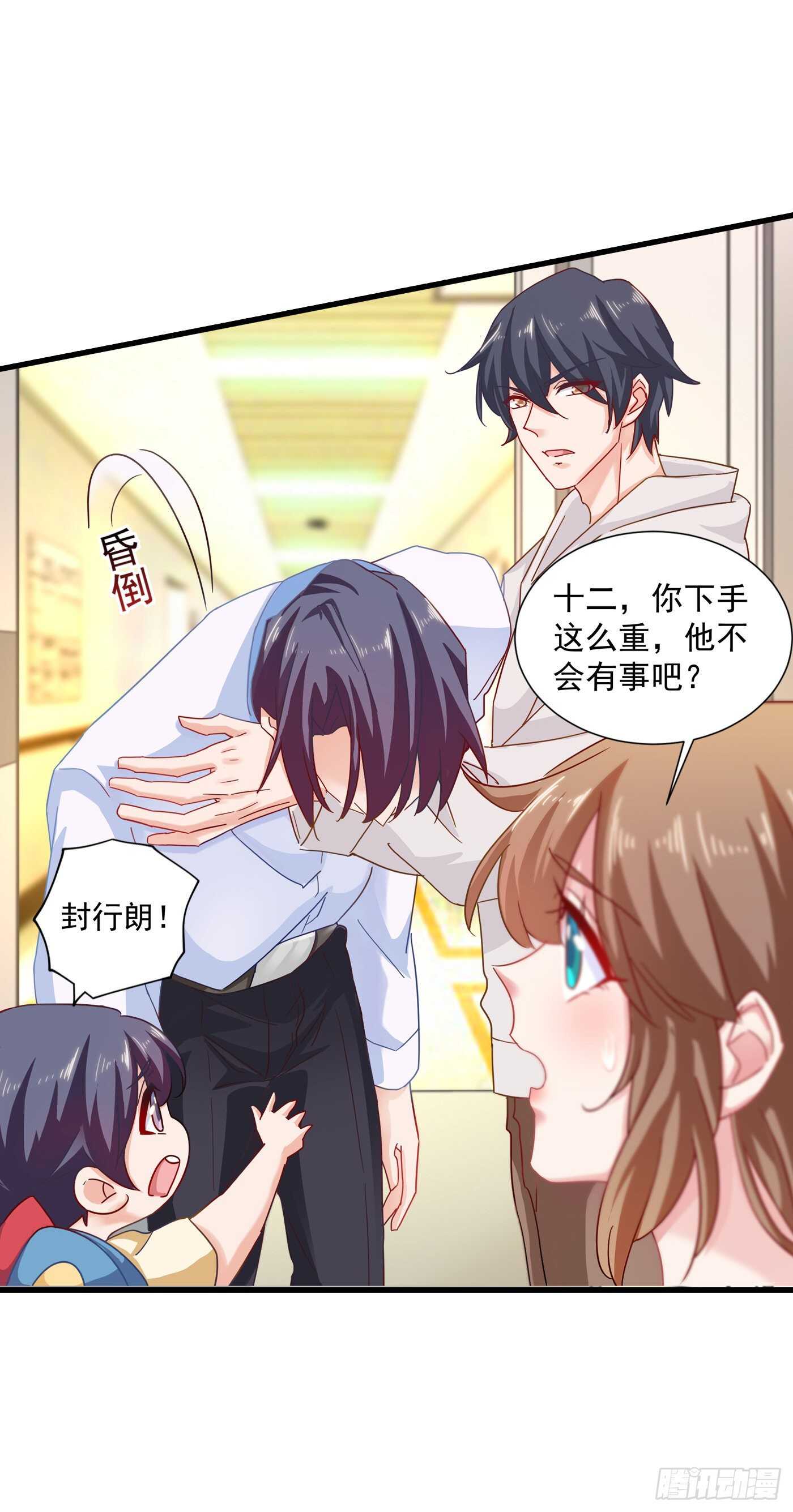 入骨暖婚真人版韩漫全集-343 严邦要攻打浅水湾？无删减无遮挡章节图片 