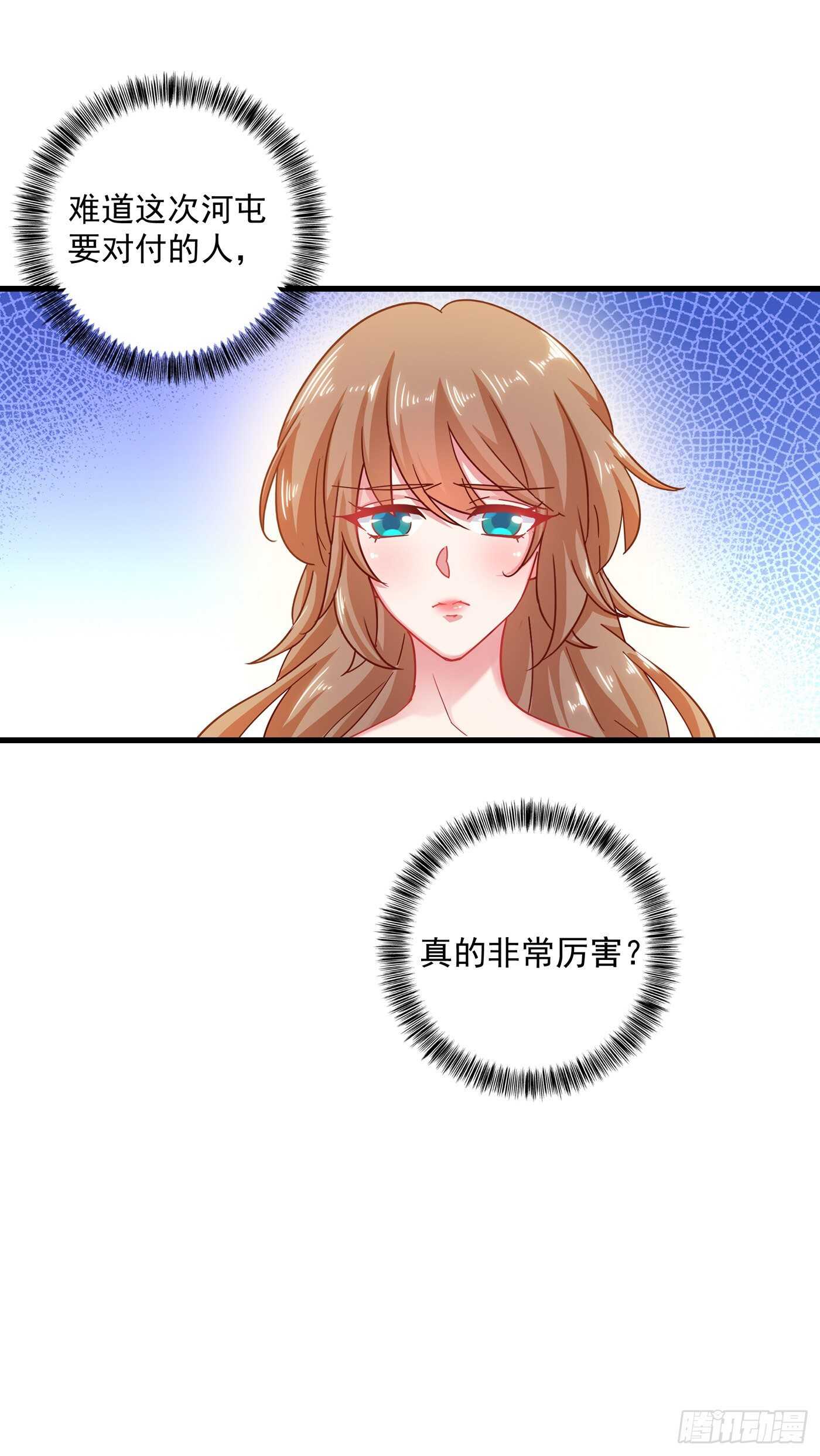 入骨暖婚真人版韩漫全集-343 严邦要攻打浅水湾？无删减无遮挡章节图片 