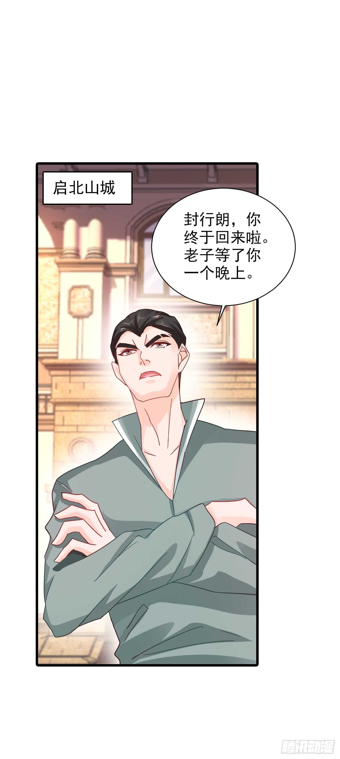 入骨暖婚真人版韩漫全集-343 严邦要攻打浅水湾？无删减无遮挡章节图片 