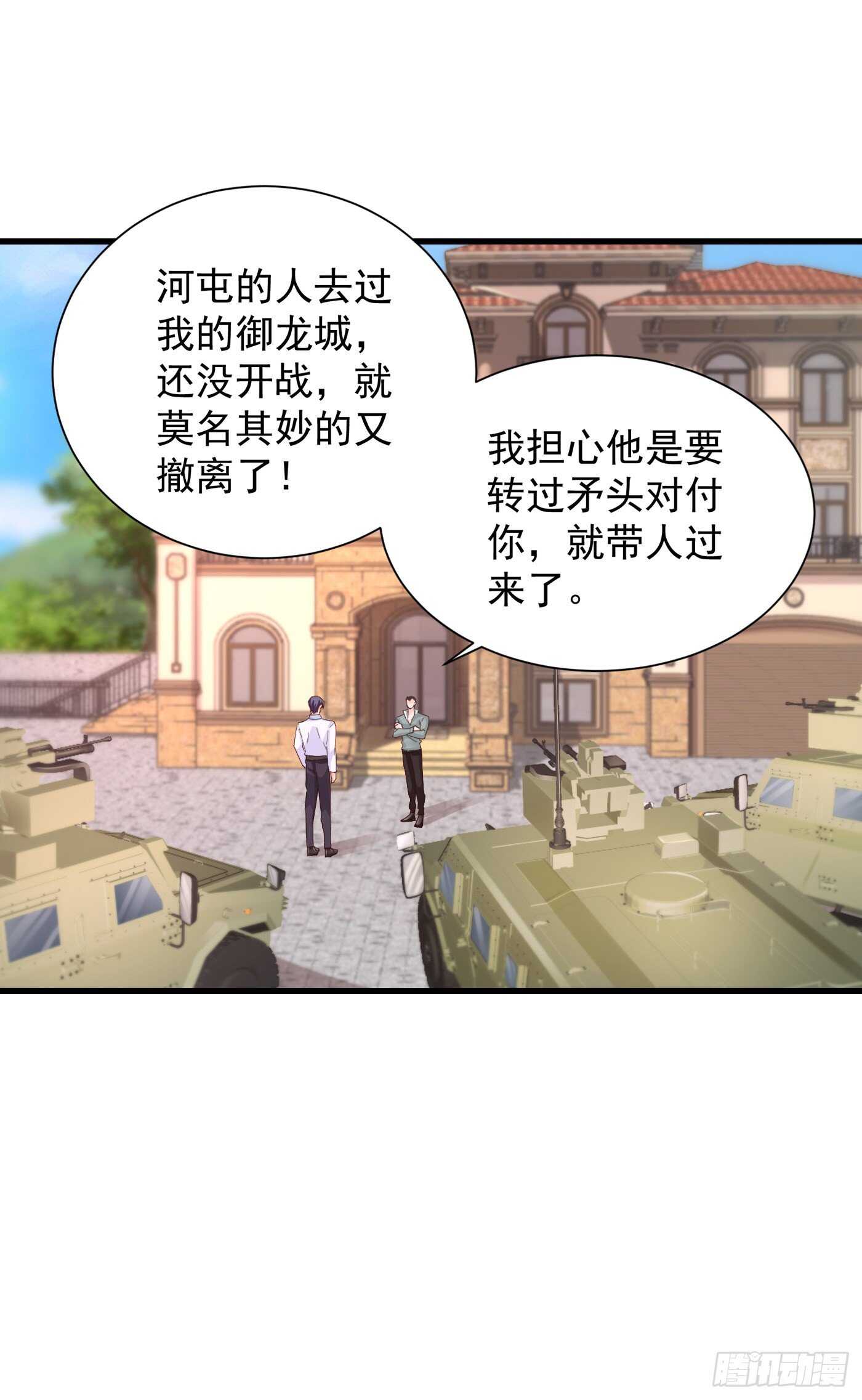 入骨暖婚真人版韩漫全集-343 严邦要攻打浅水湾？无删减无遮挡章节图片 